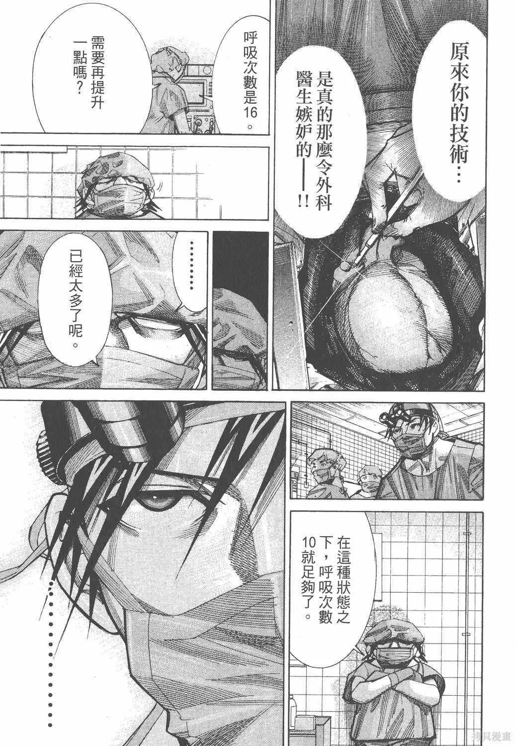 第07卷 第26页