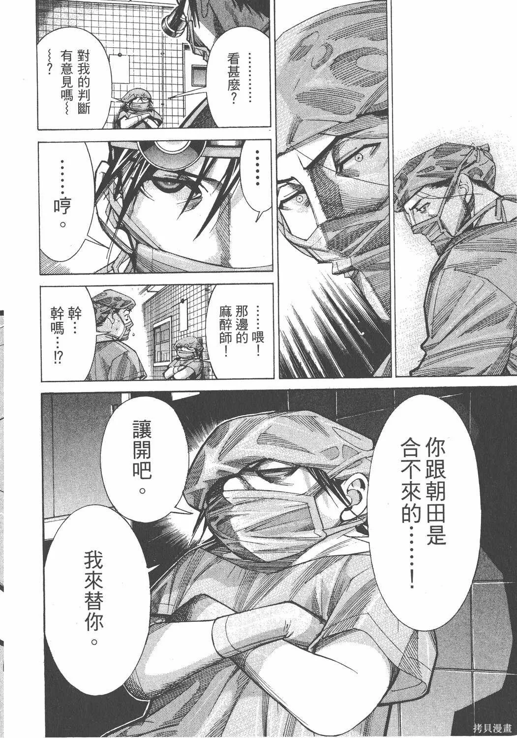 第07卷 第27页
