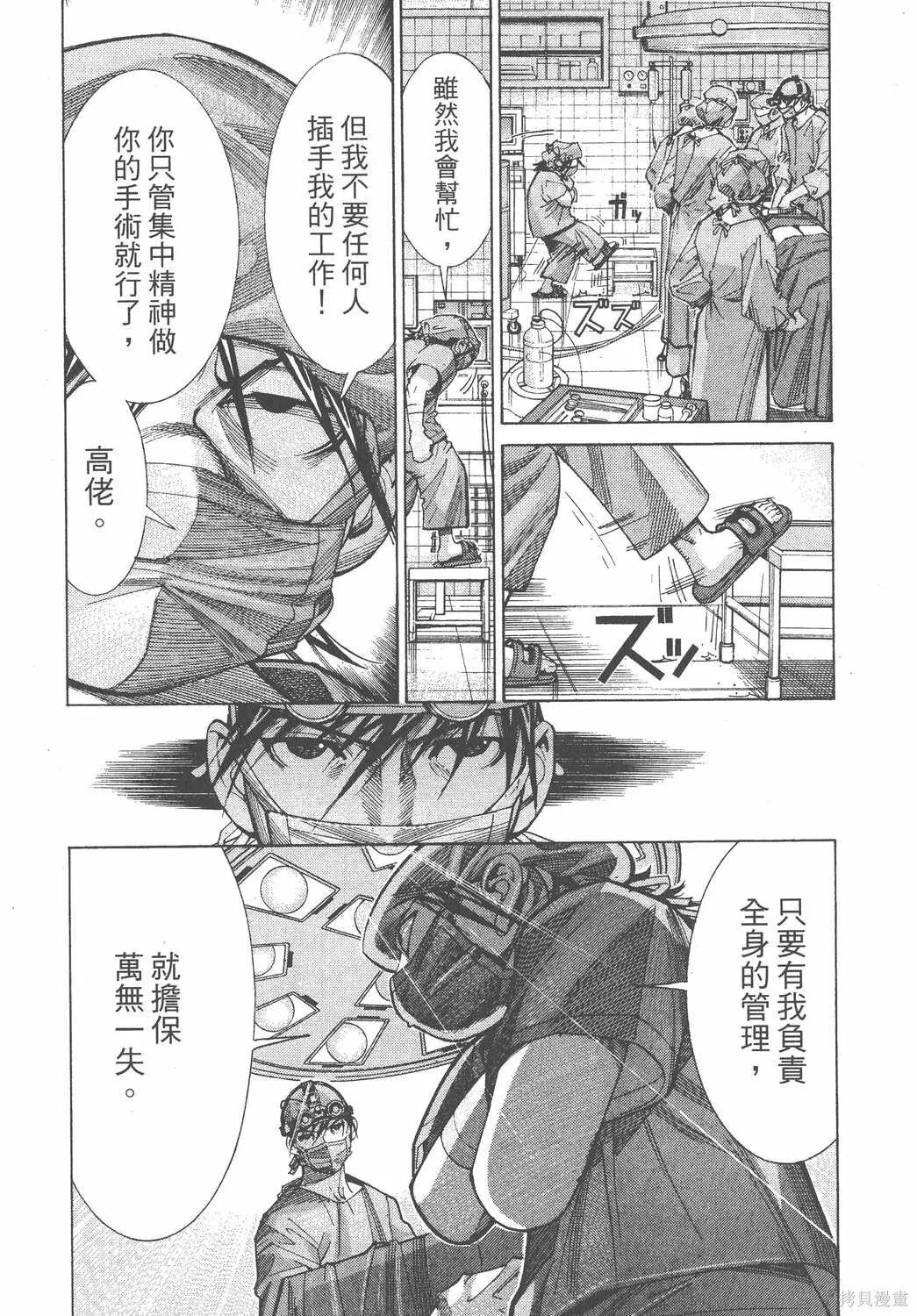 第07卷 第29页