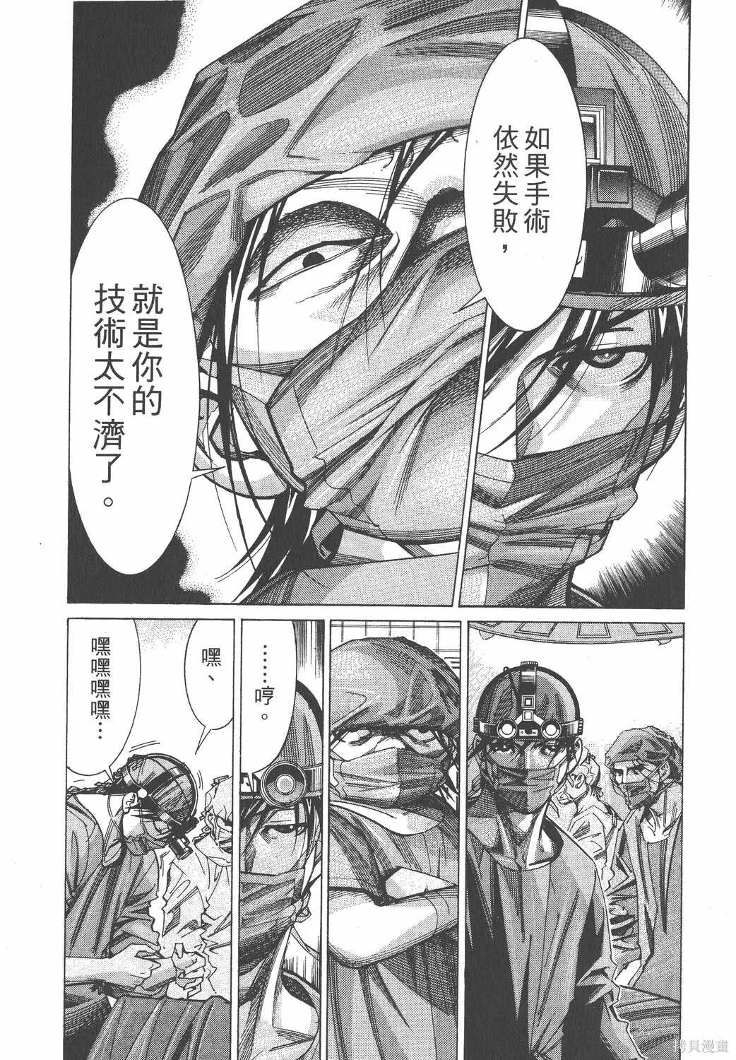 第07卷 第30页