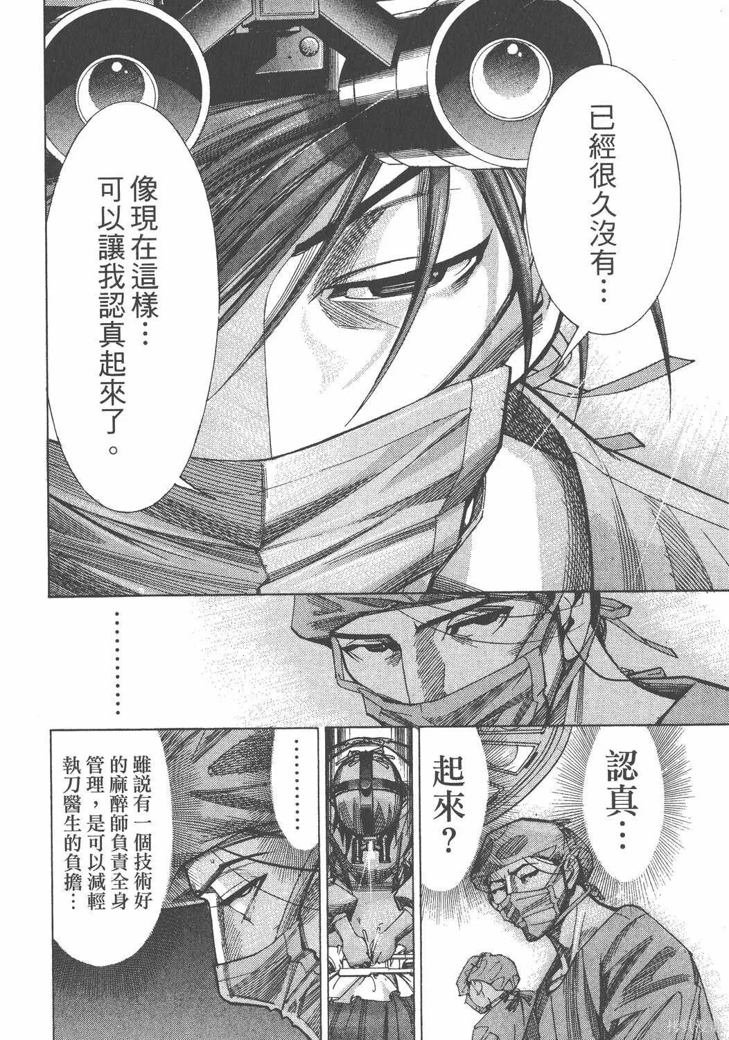 第07卷 第31页