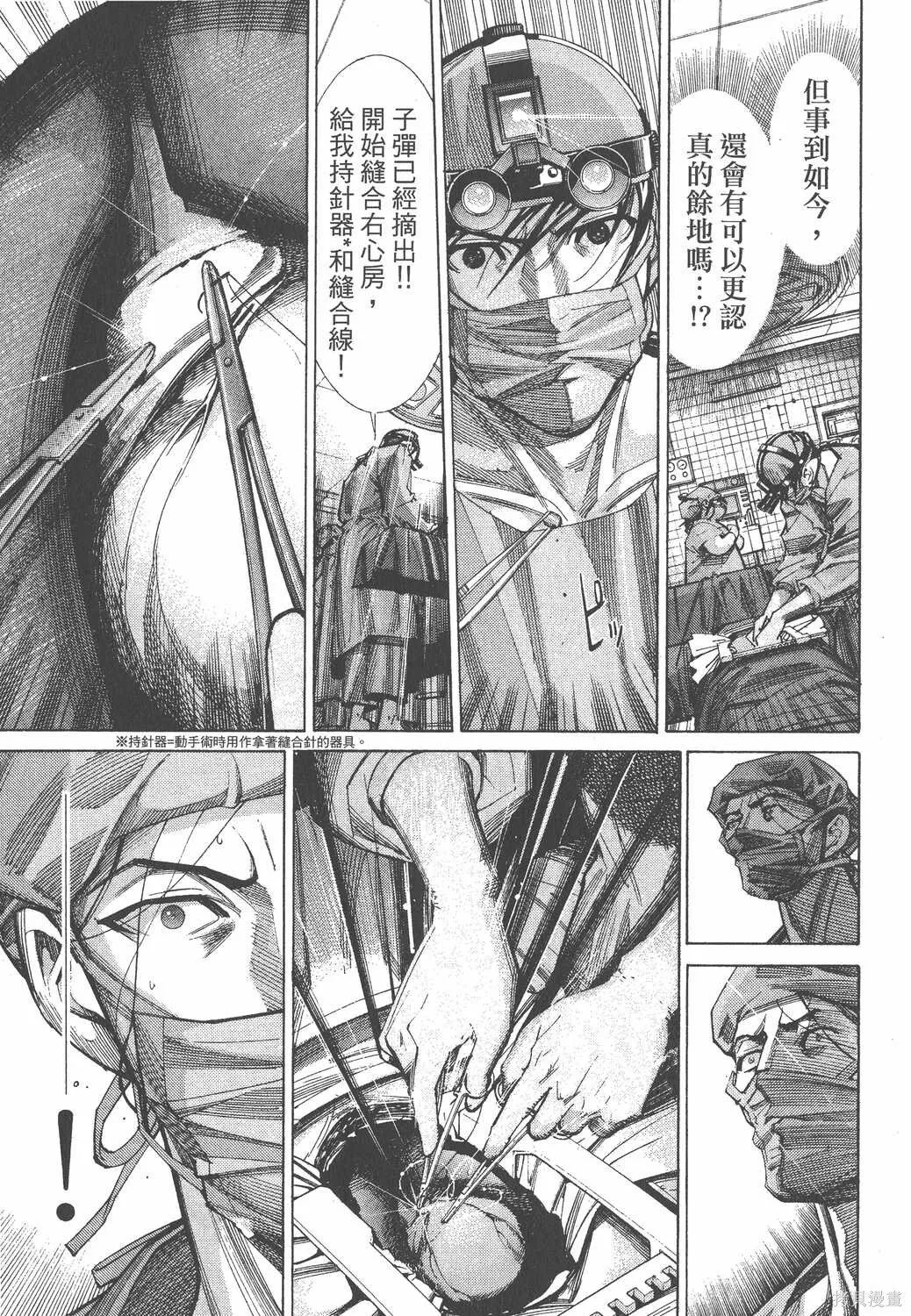 第07卷 第32页
