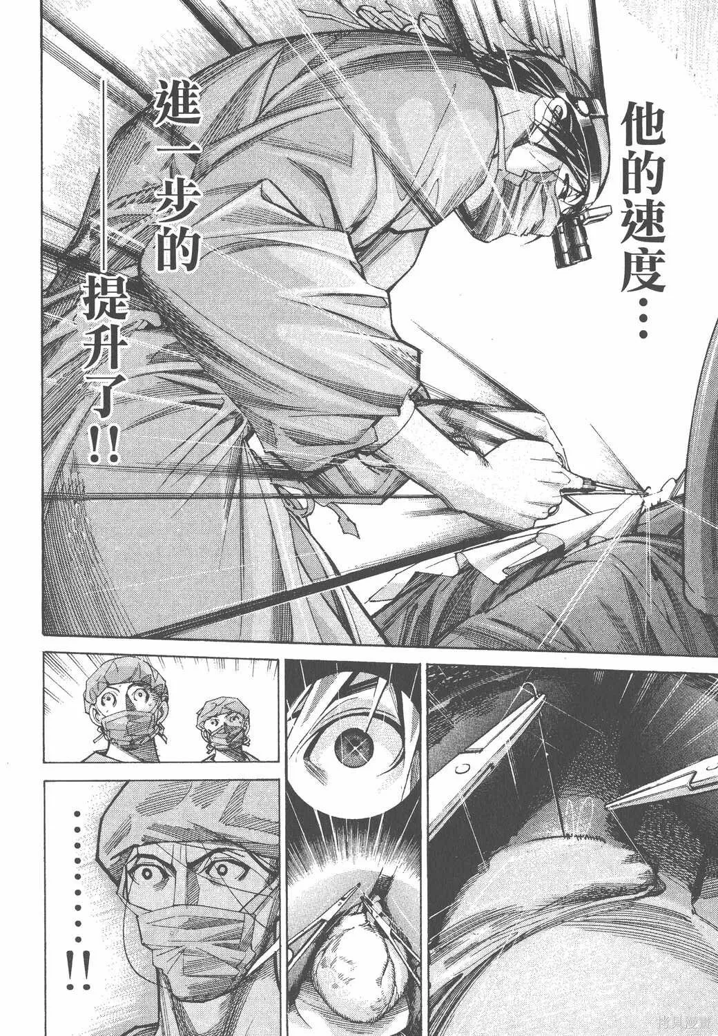 第07卷 第33页