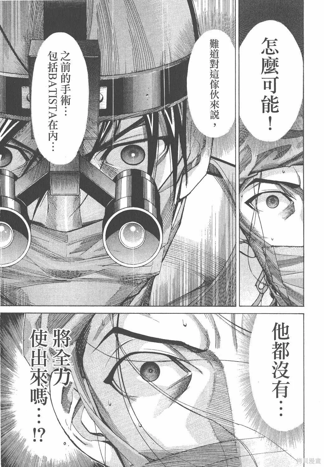 第07卷 第34页