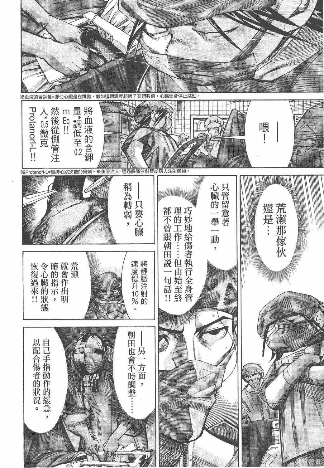 第07卷 第35页