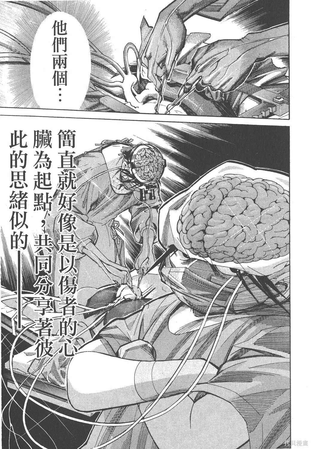 第07卷 第36页