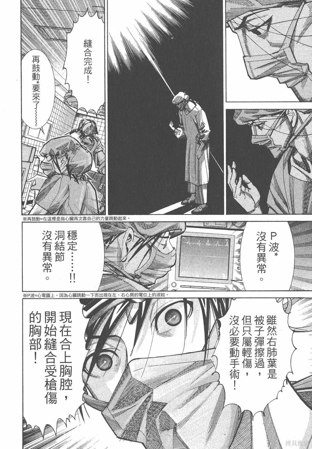 第07卷 第37页