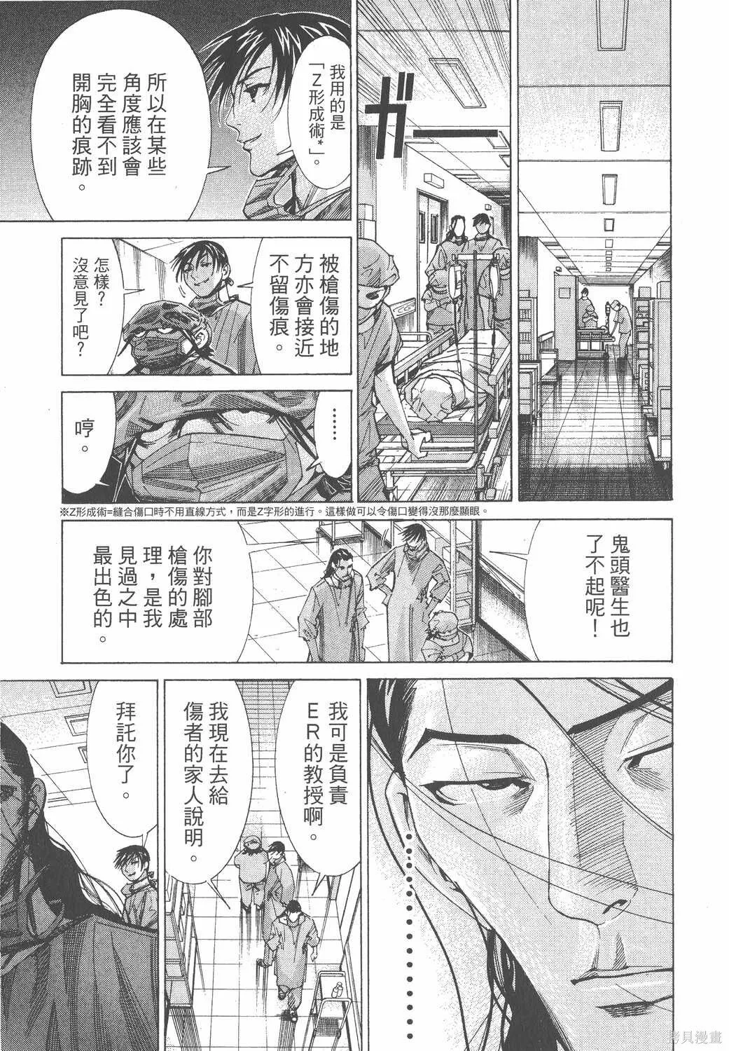 第07卷 第38页