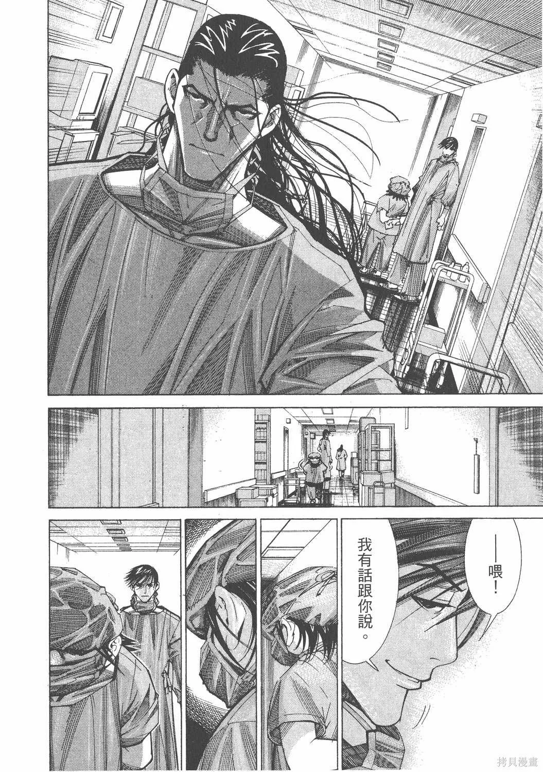 第07卷 第39页