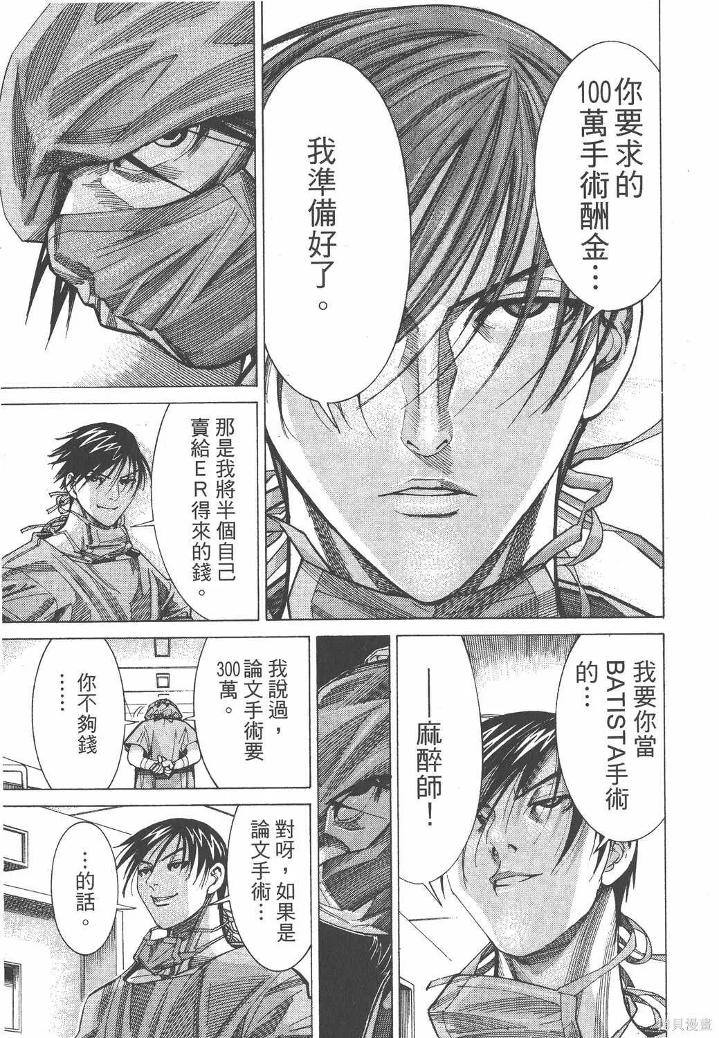 第07卷 第40页