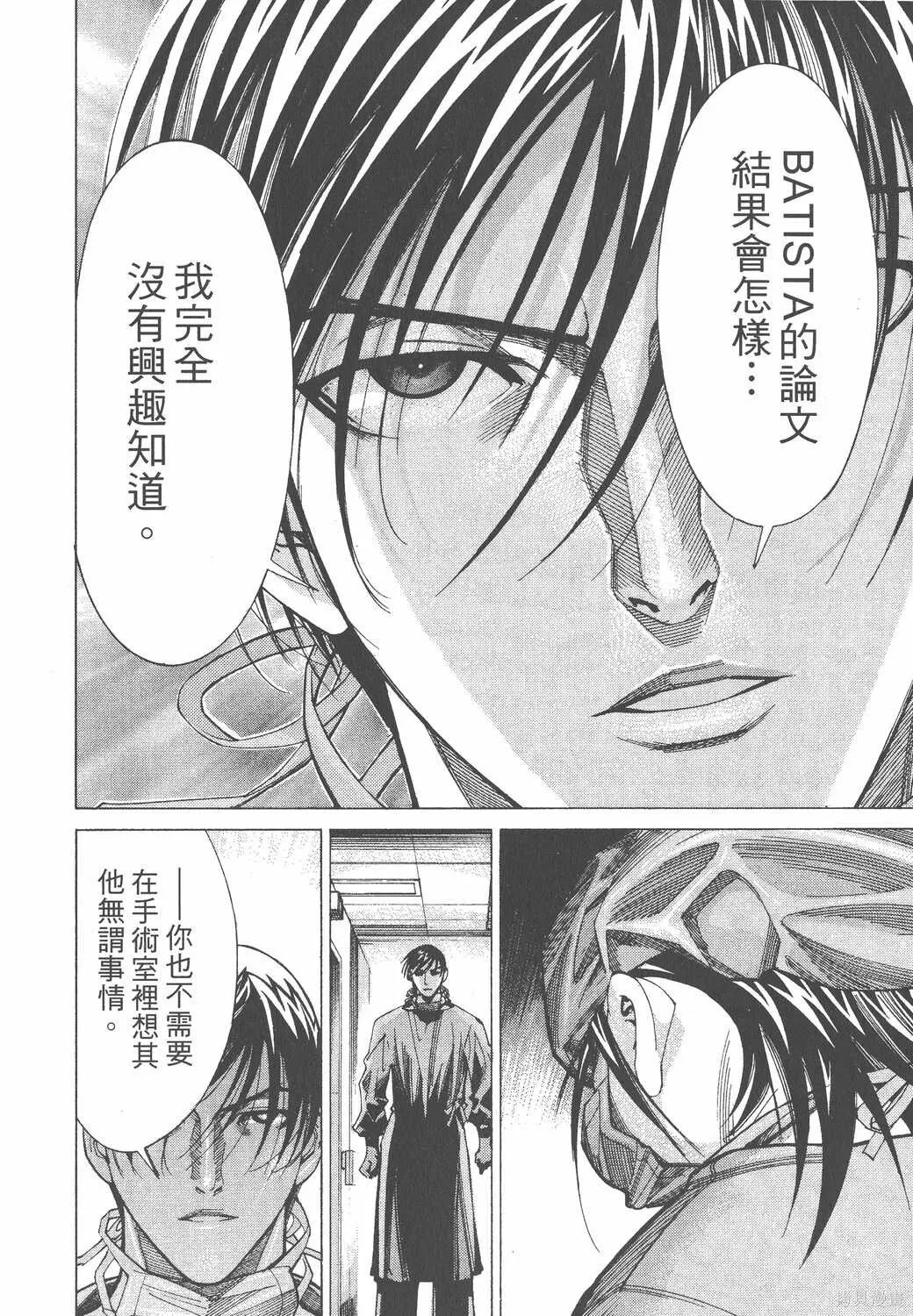 第07卷 第41页