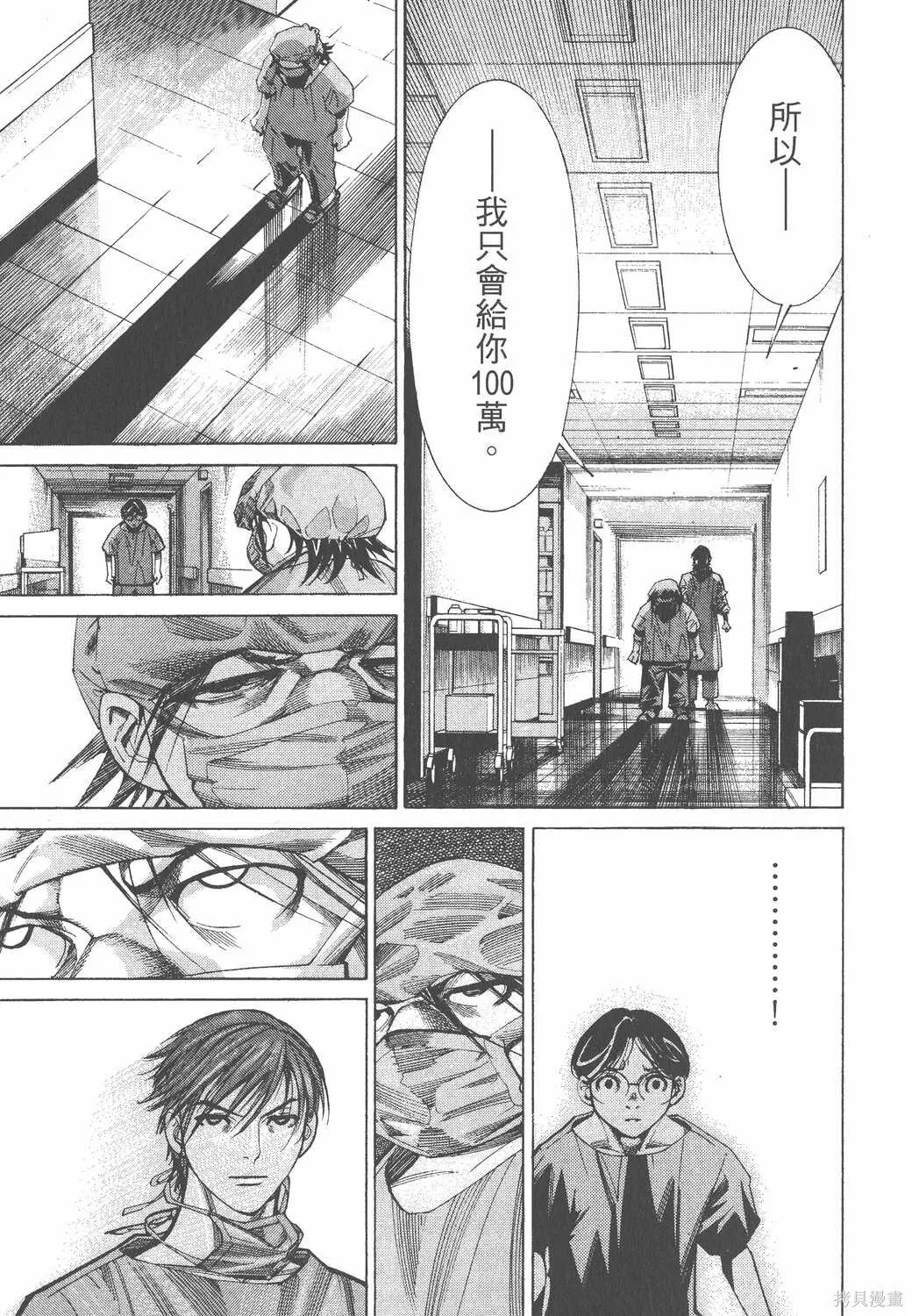 第07卷 第42页