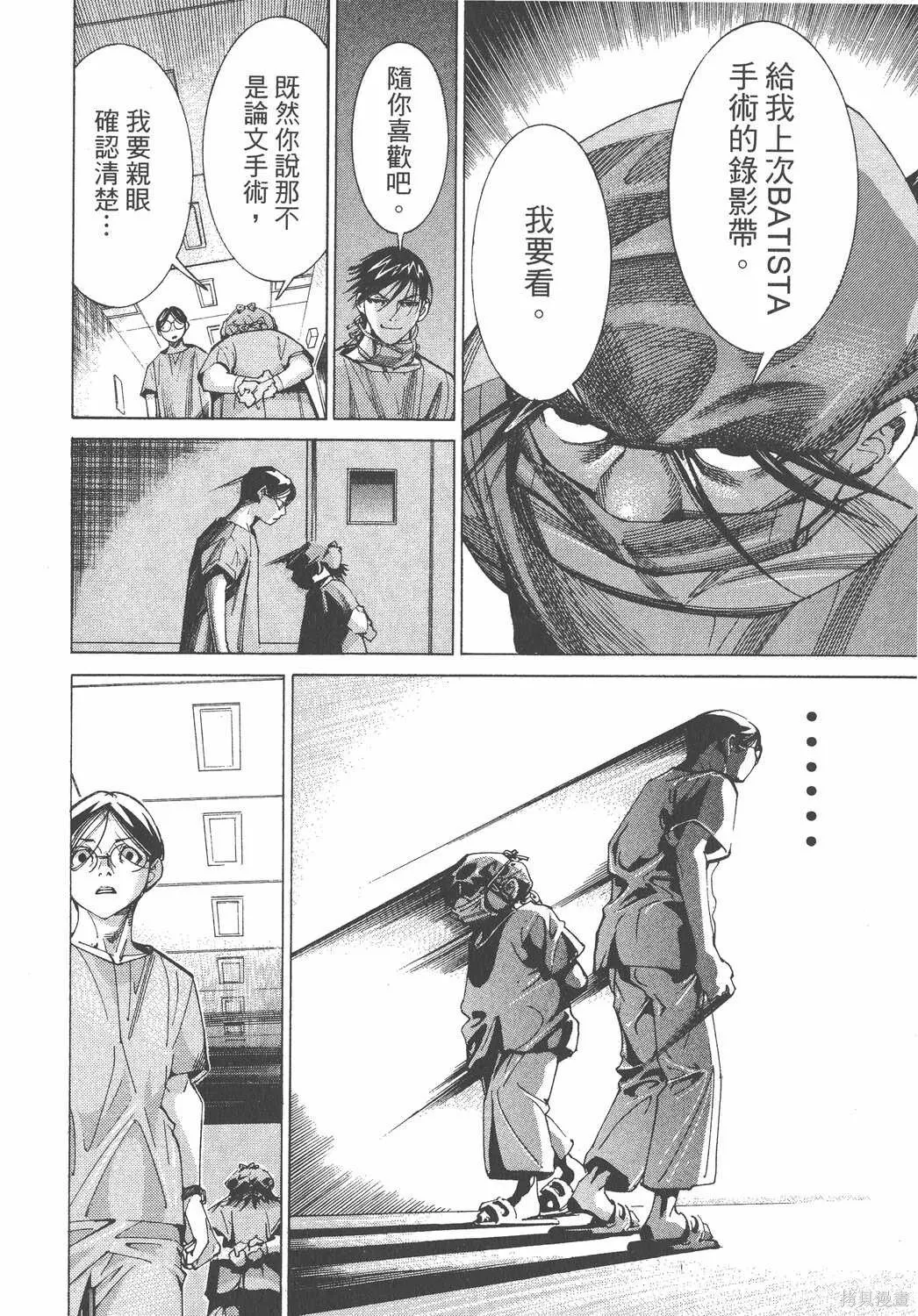 第07卷 第43页