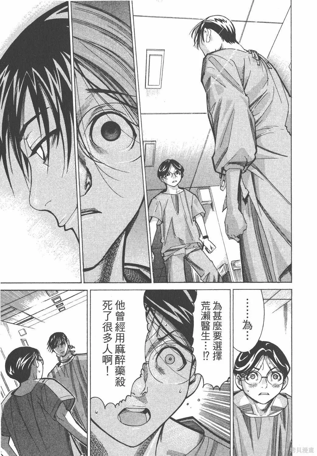 第07卷 第44页