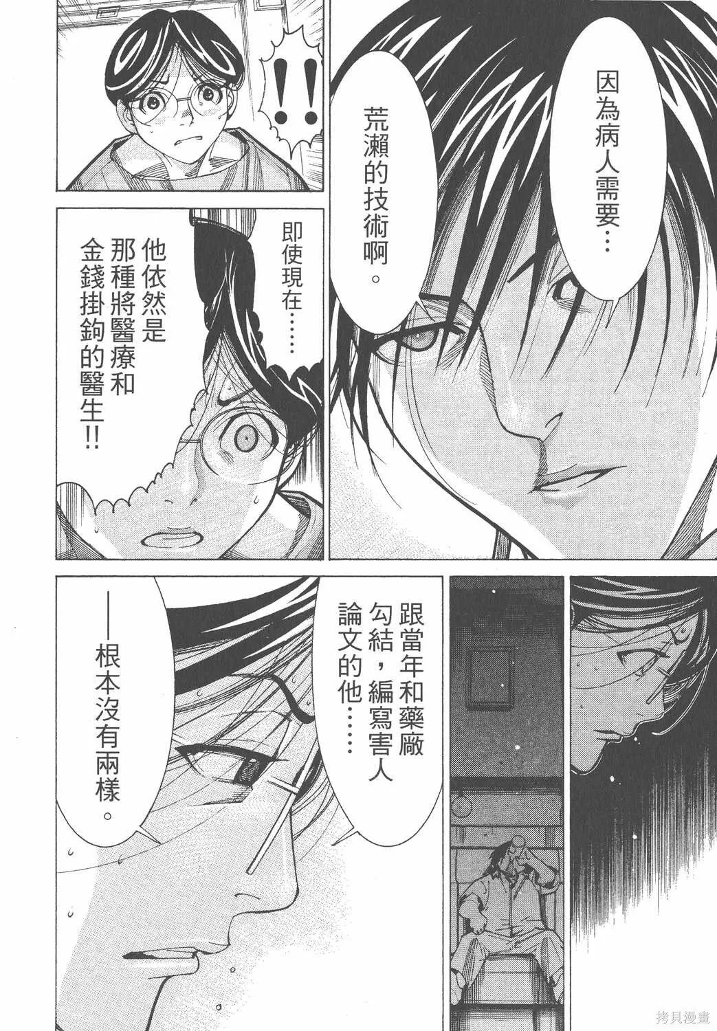 第07卷 第45页