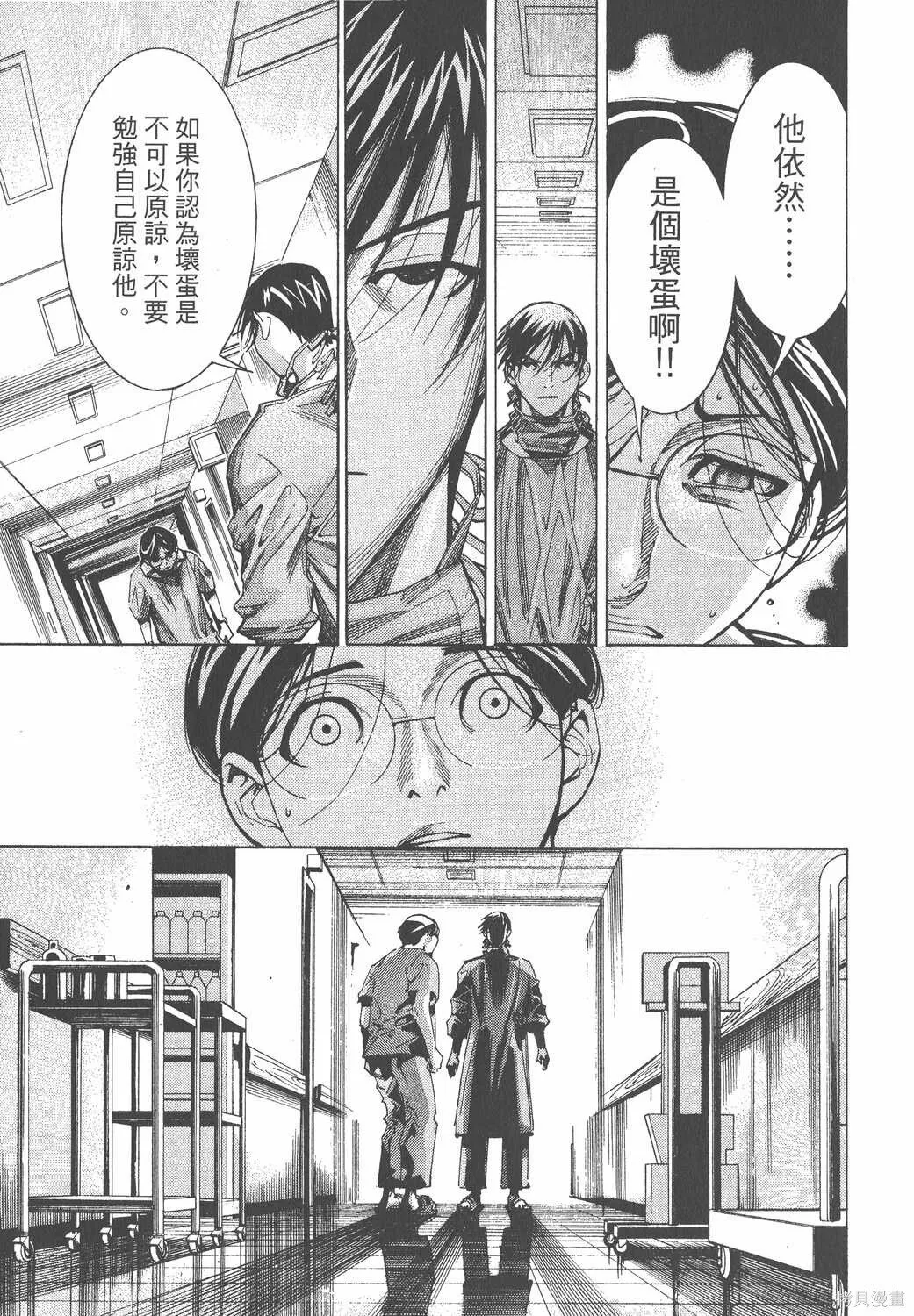 第07卷 第46页