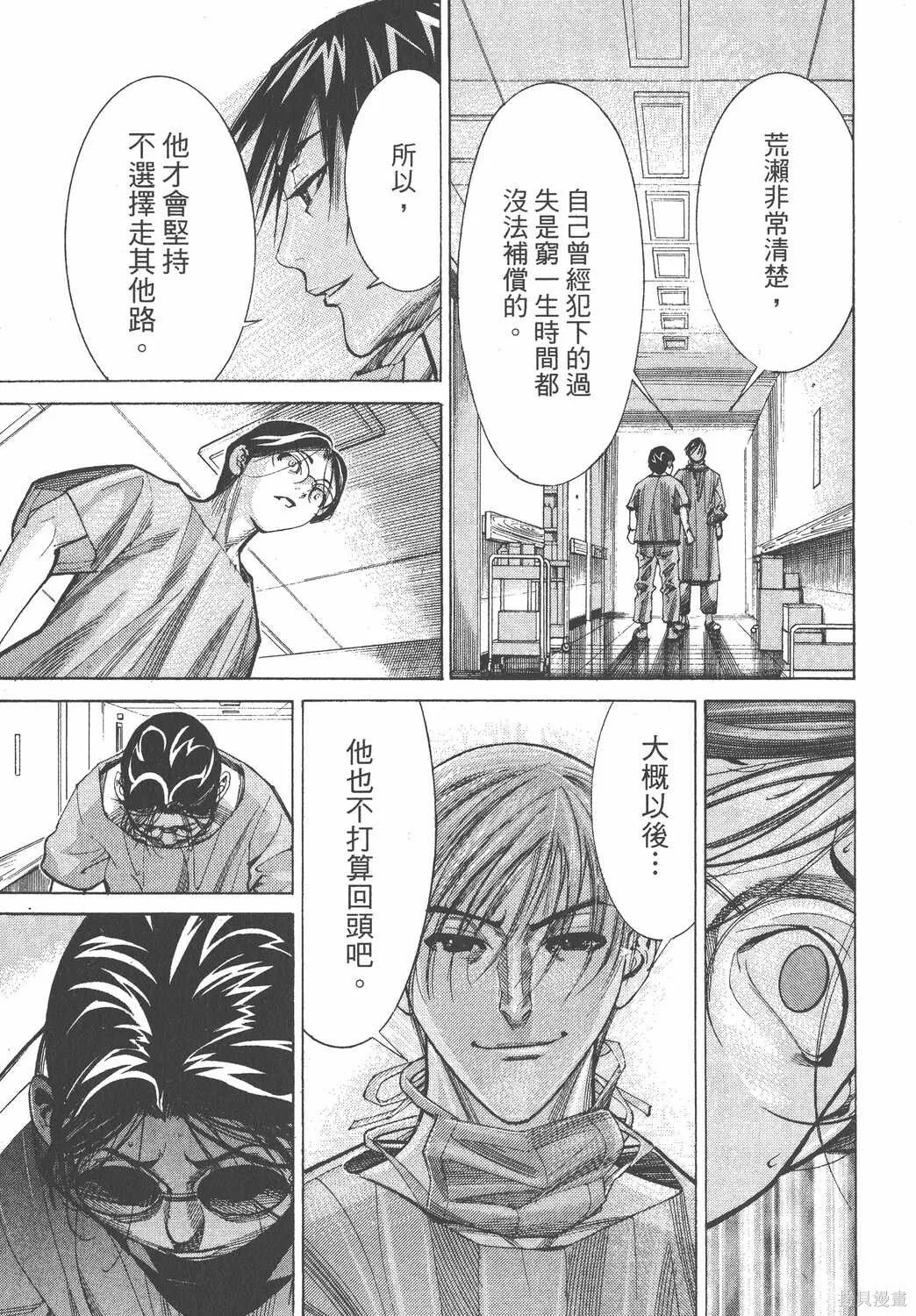 第07卷 第48页