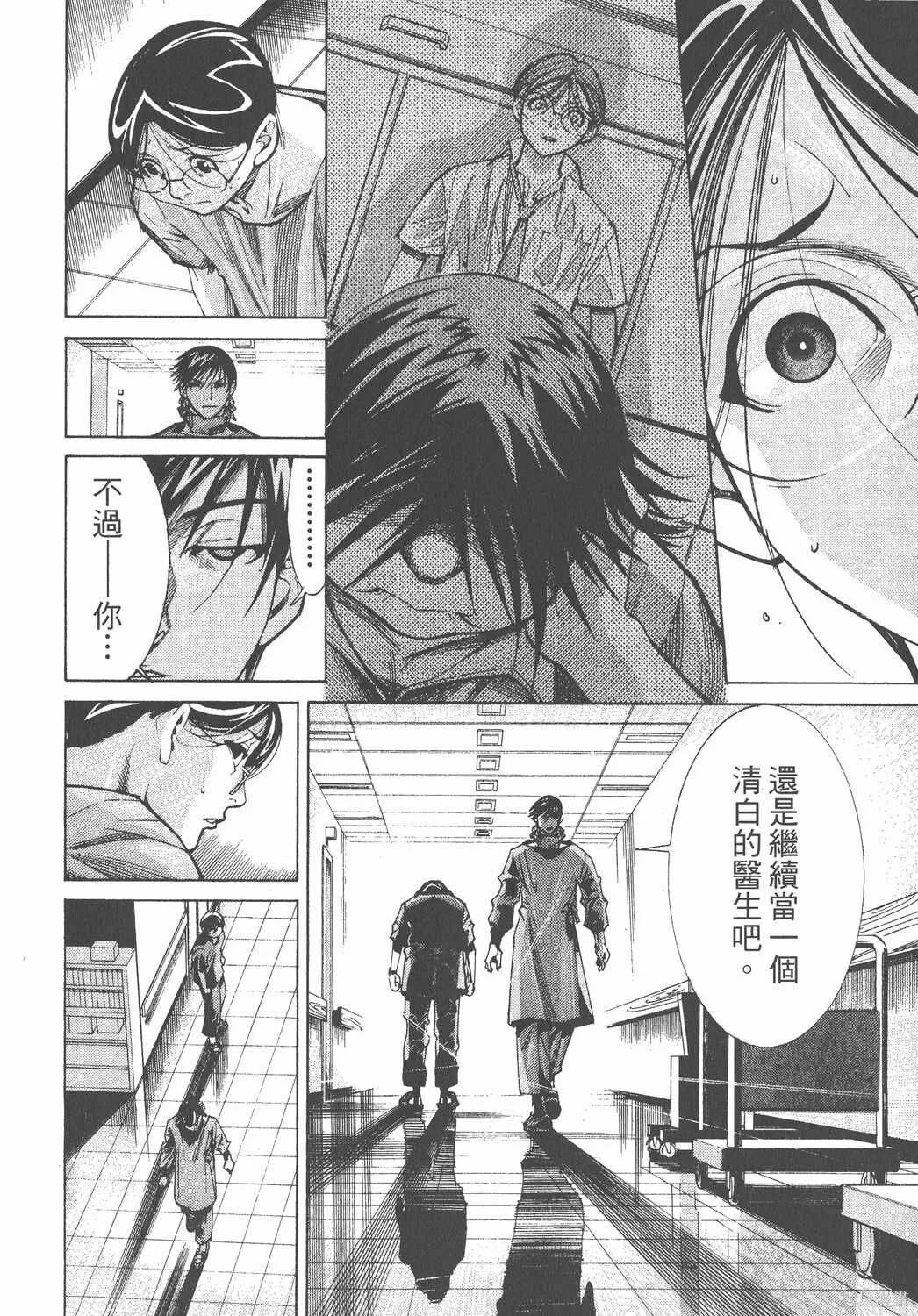 第07卷 第49页