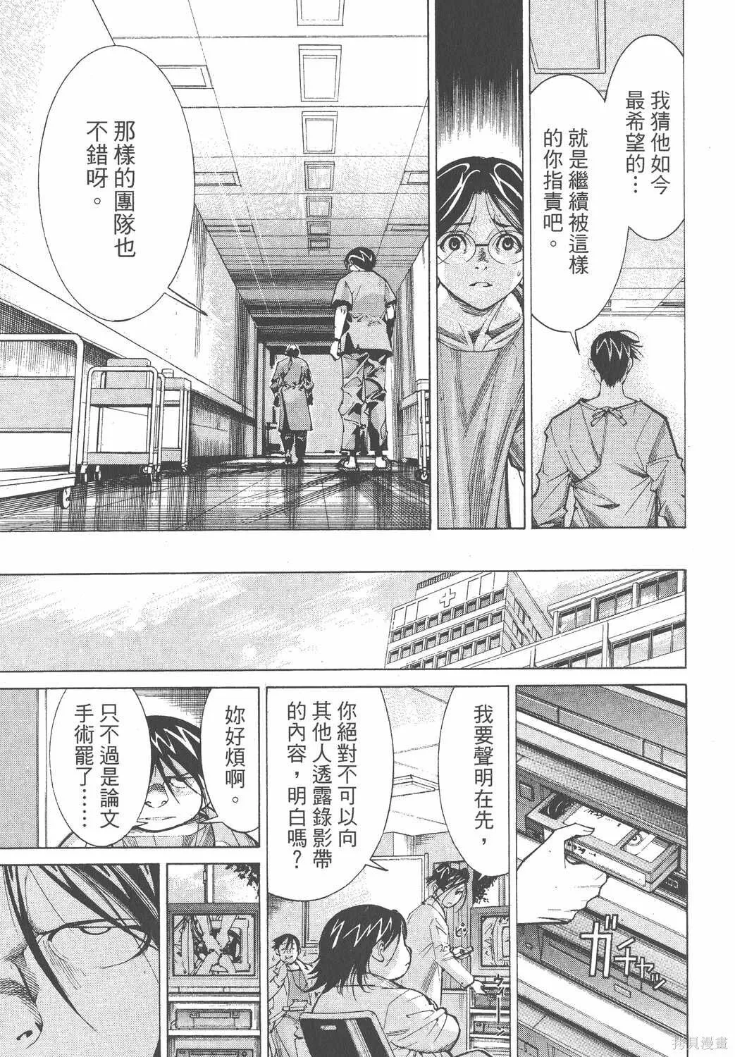 第07卷 第50页