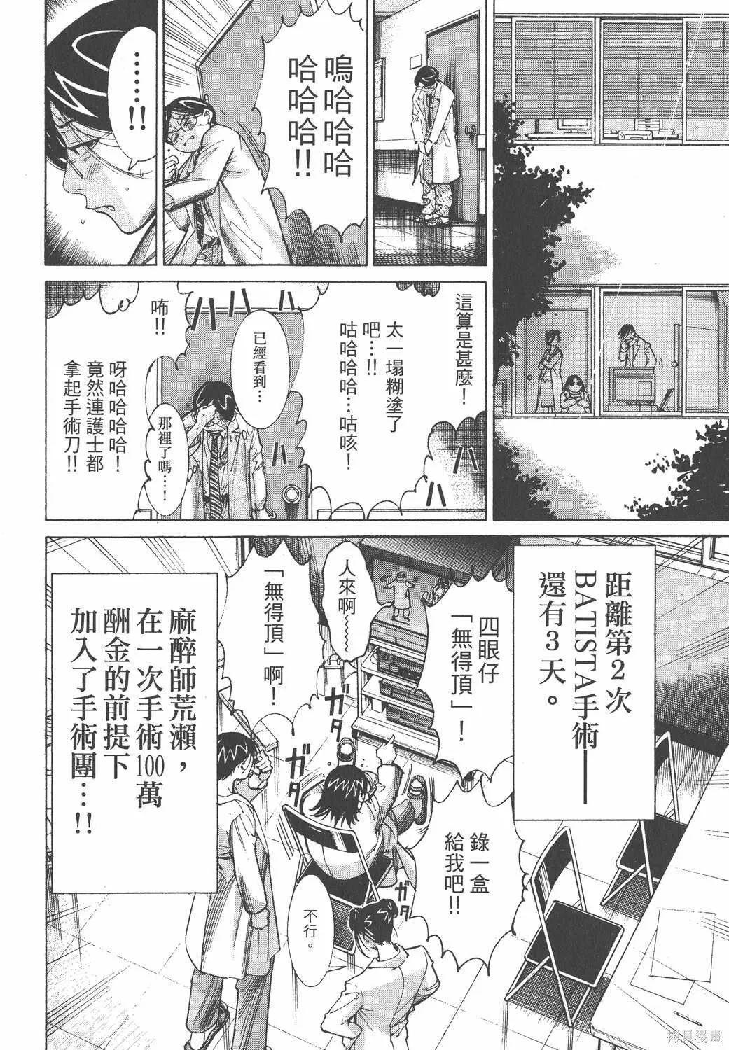 第07卷 第51页