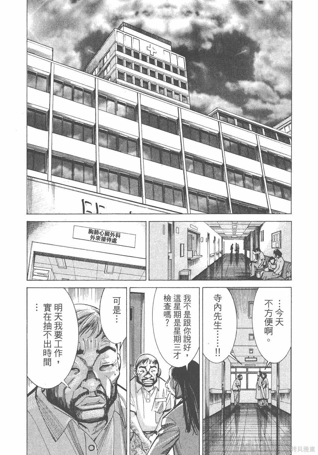 第07卷 第53页