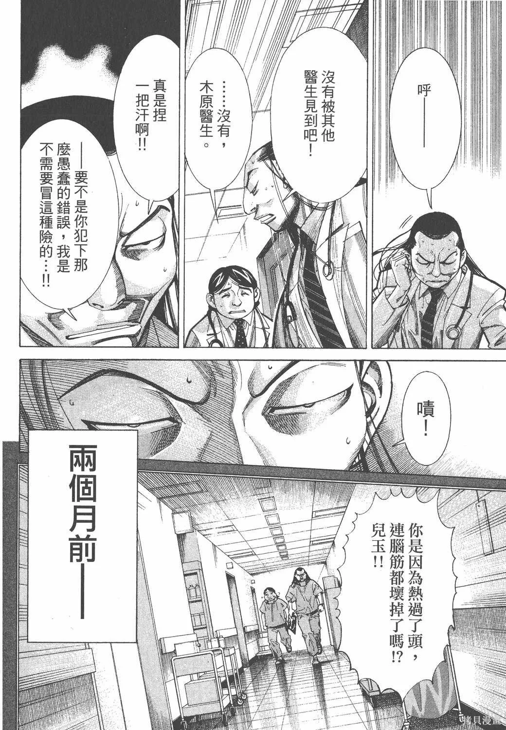 第07卷 第55页