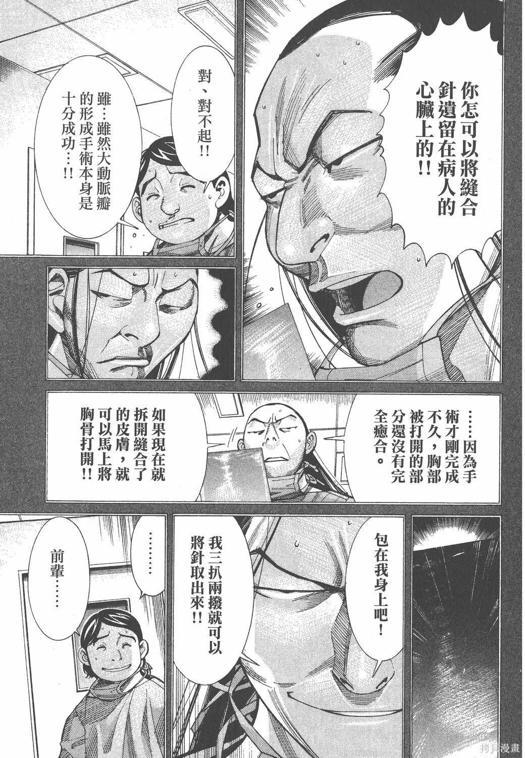 第07卷 第56页