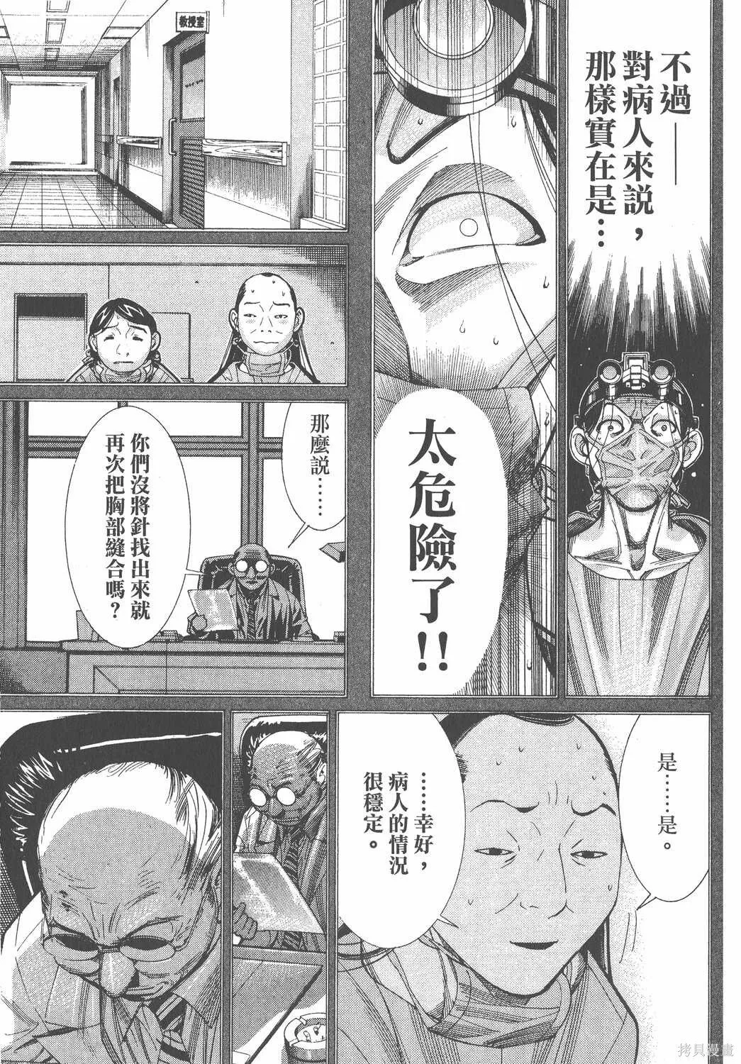 第07卷 第58页