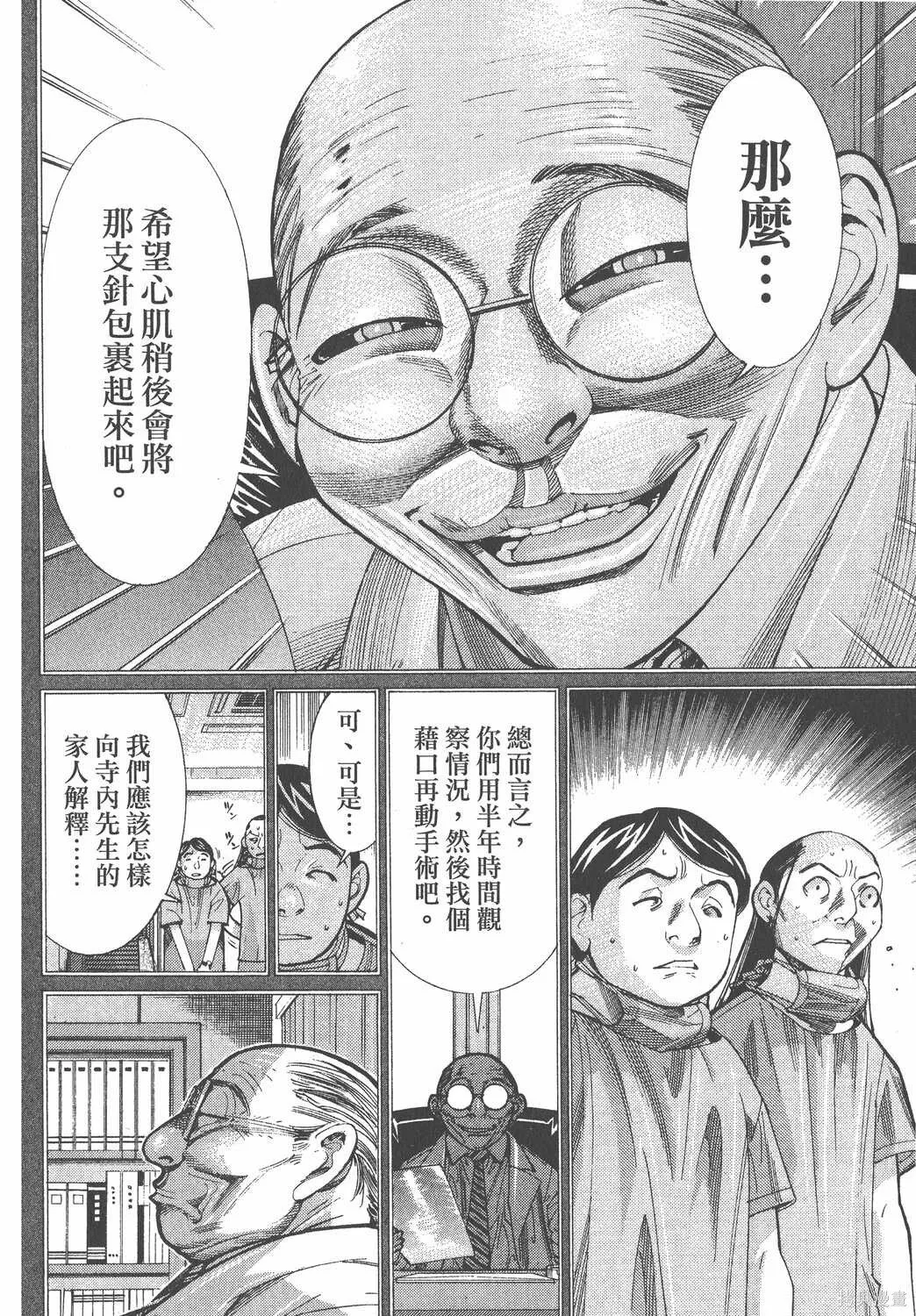 第07卷 第59页