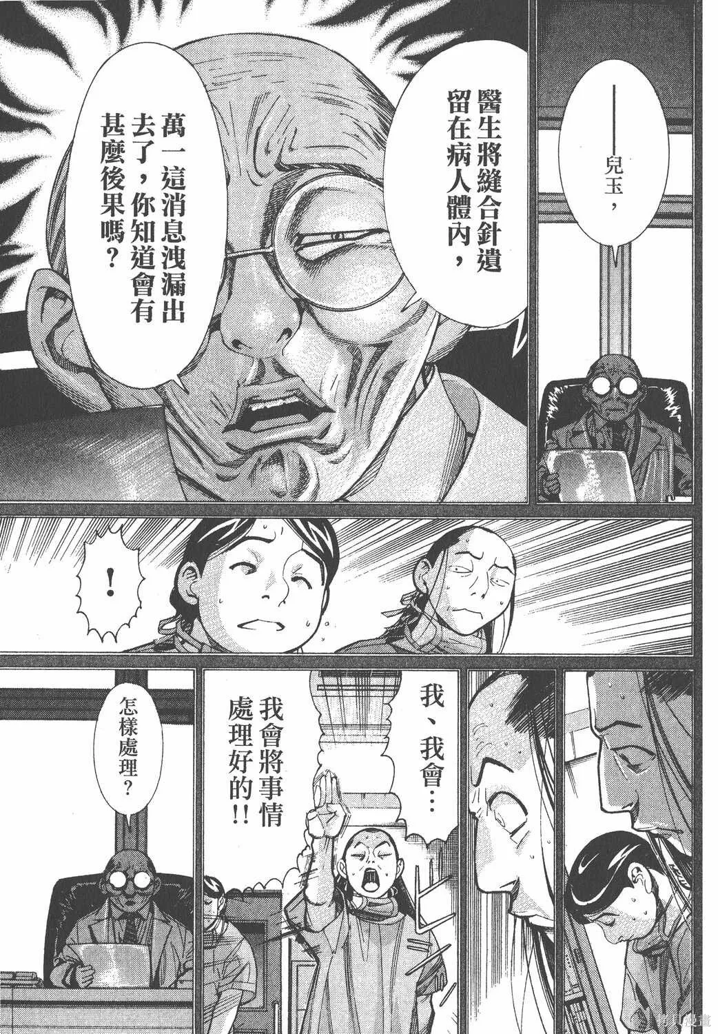 第07卷 第60页