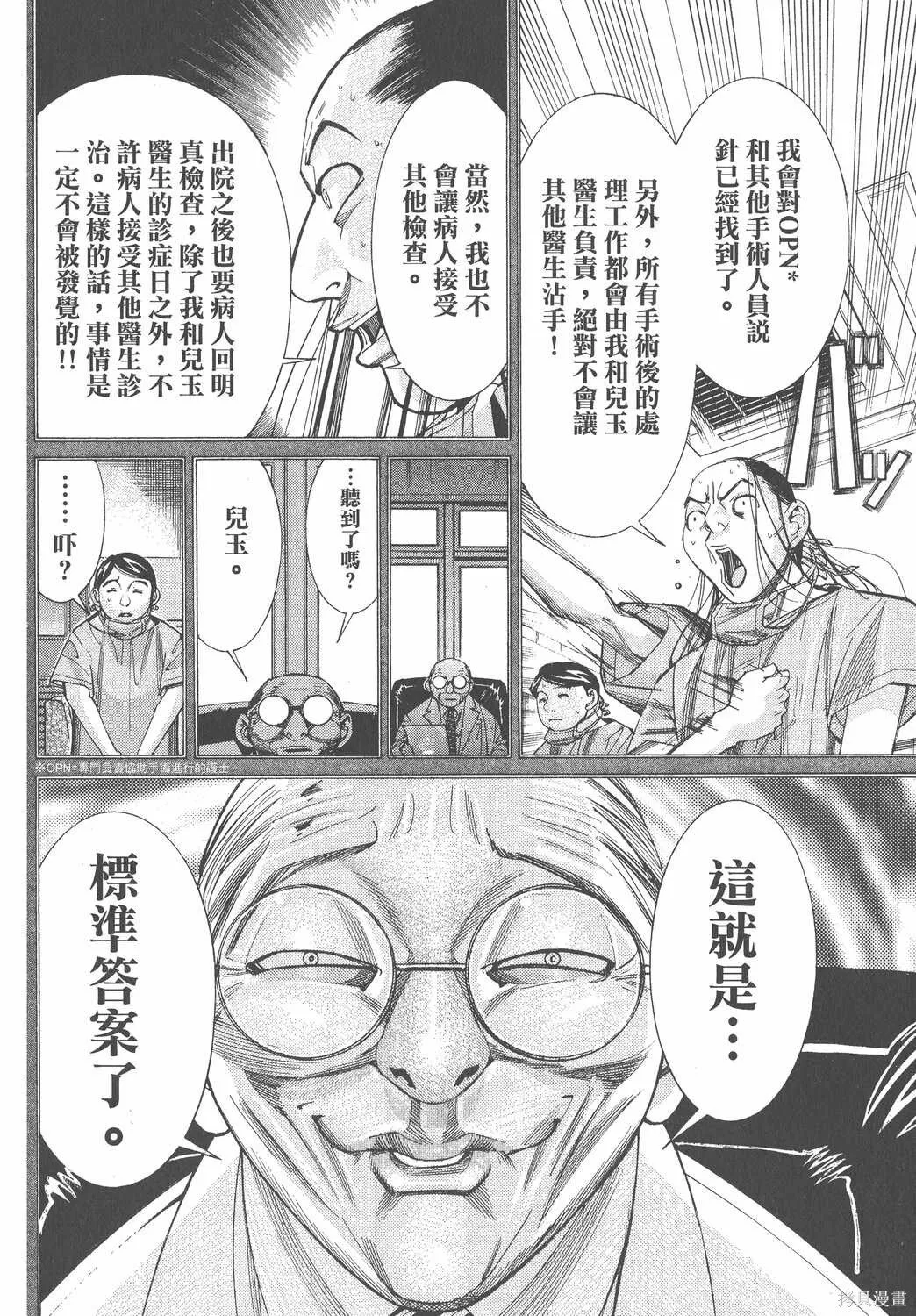 第07卷 第61页