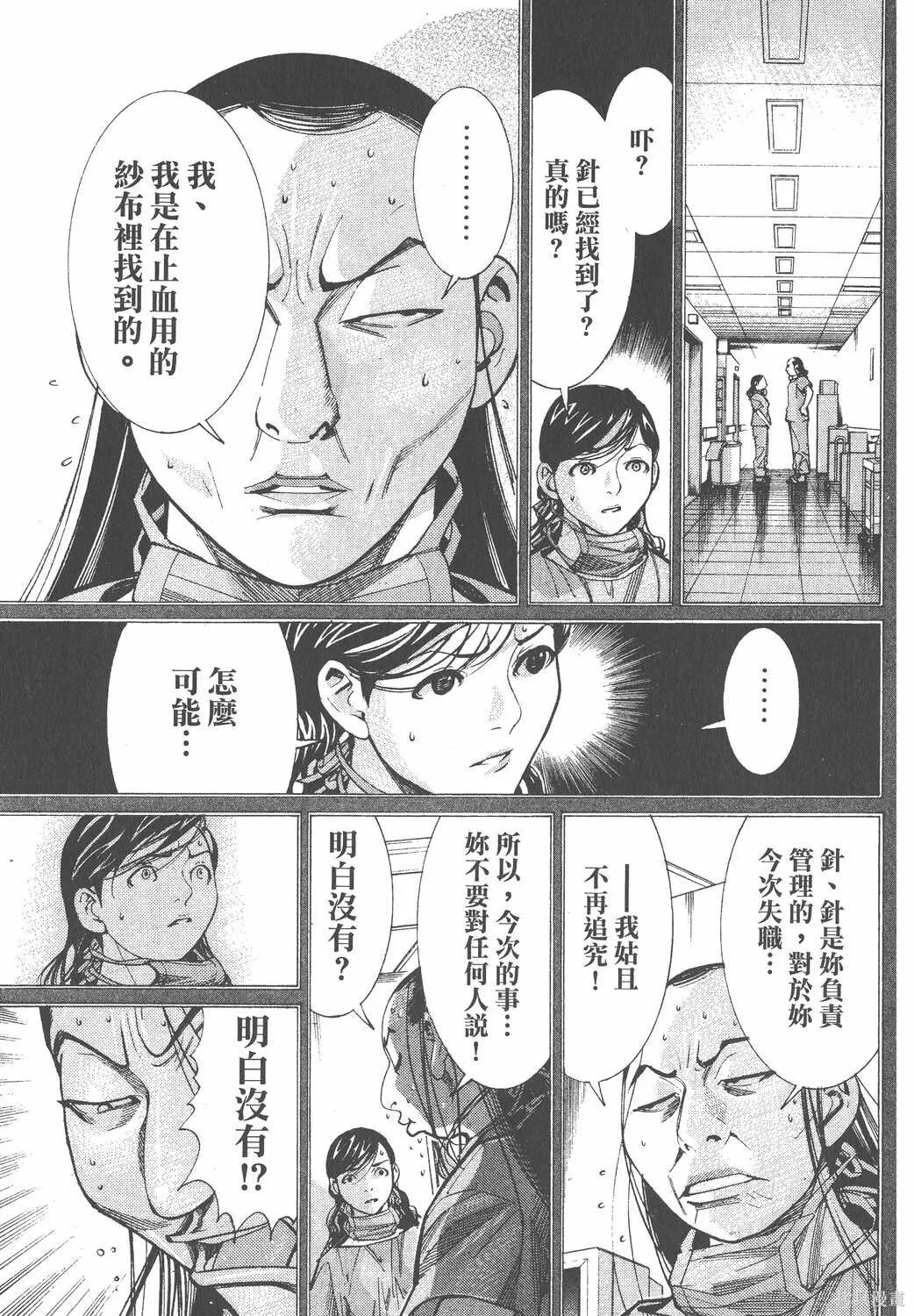 第07卷 第62页