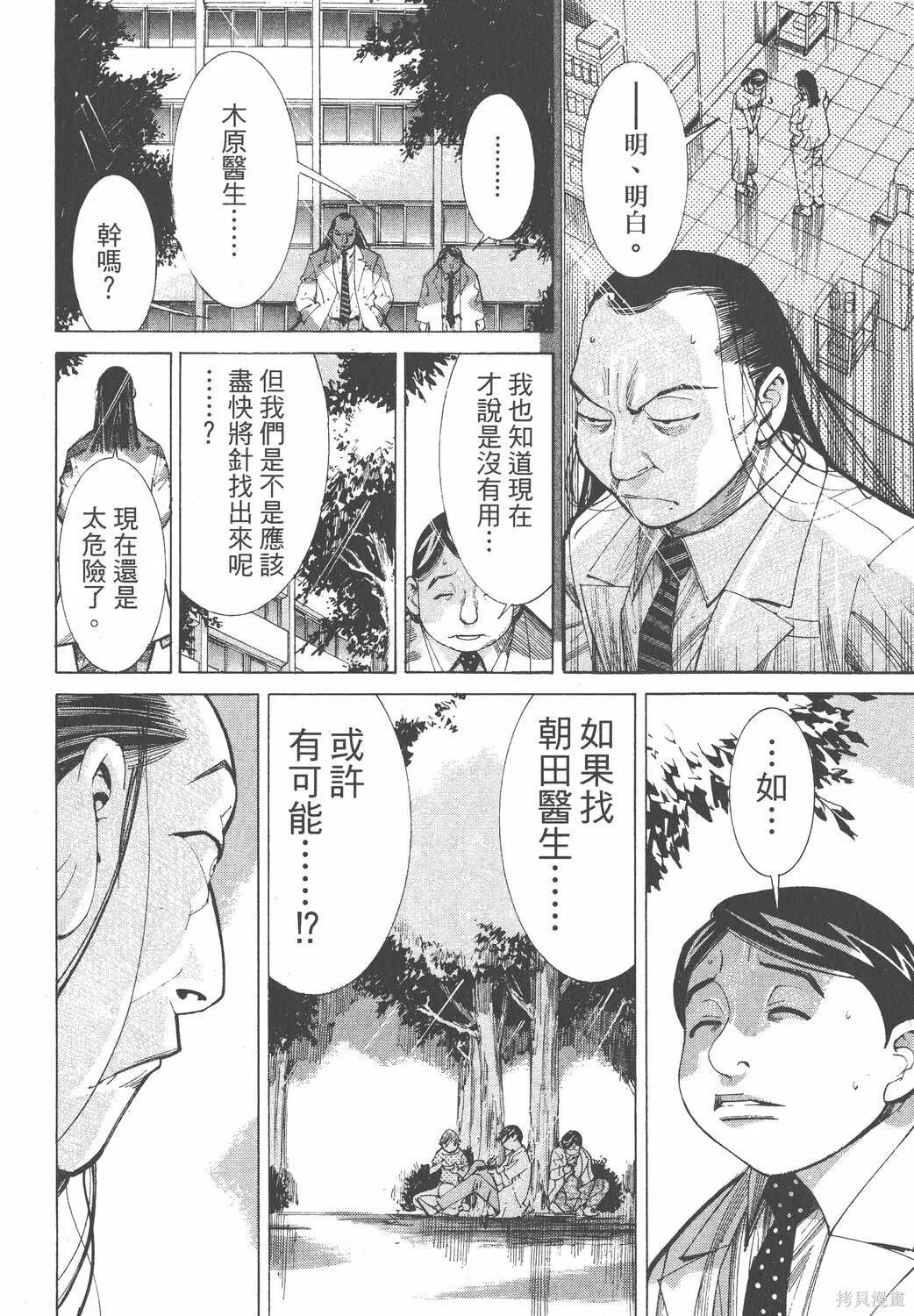第07卷 第63页