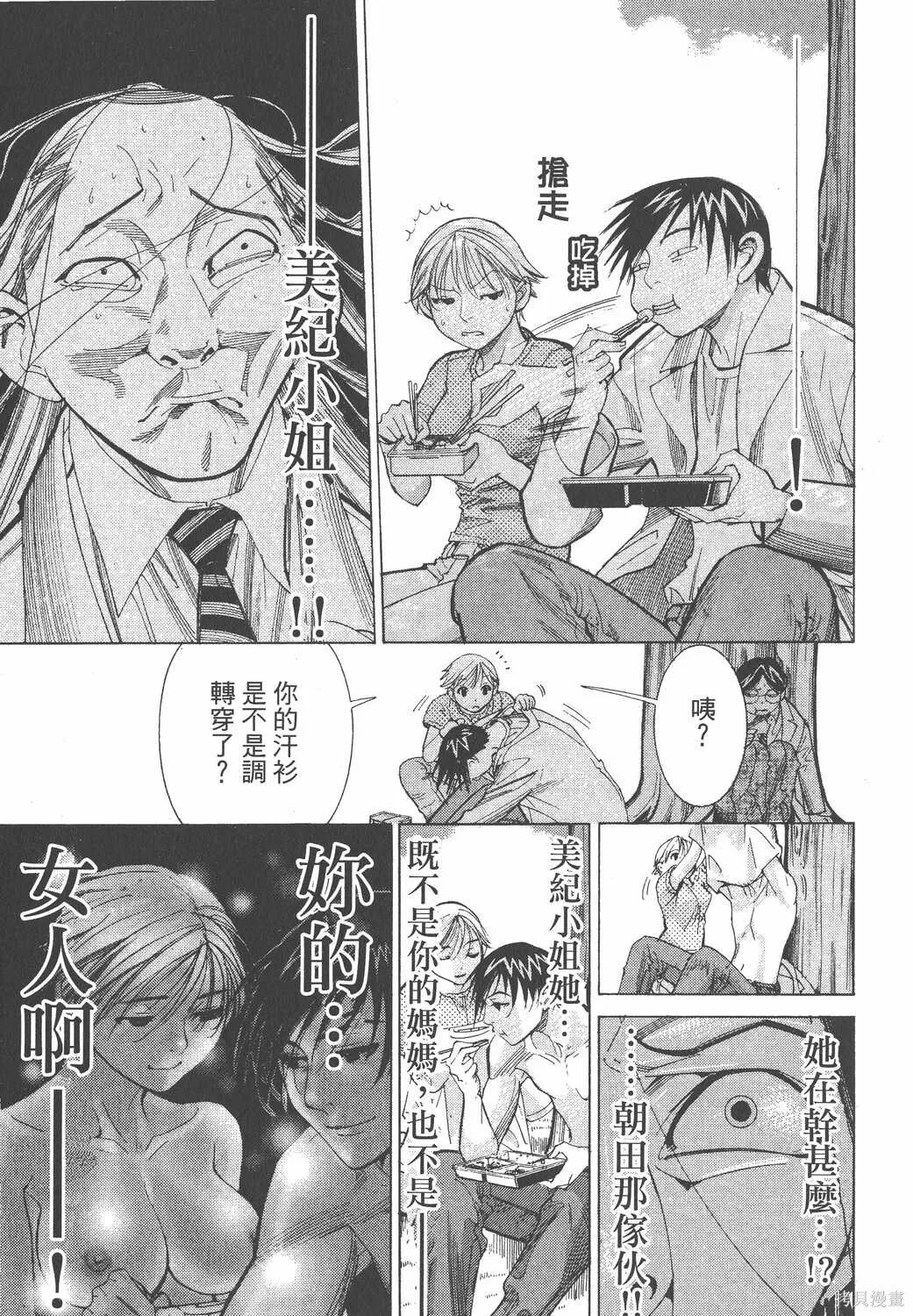 第07卷 第64页