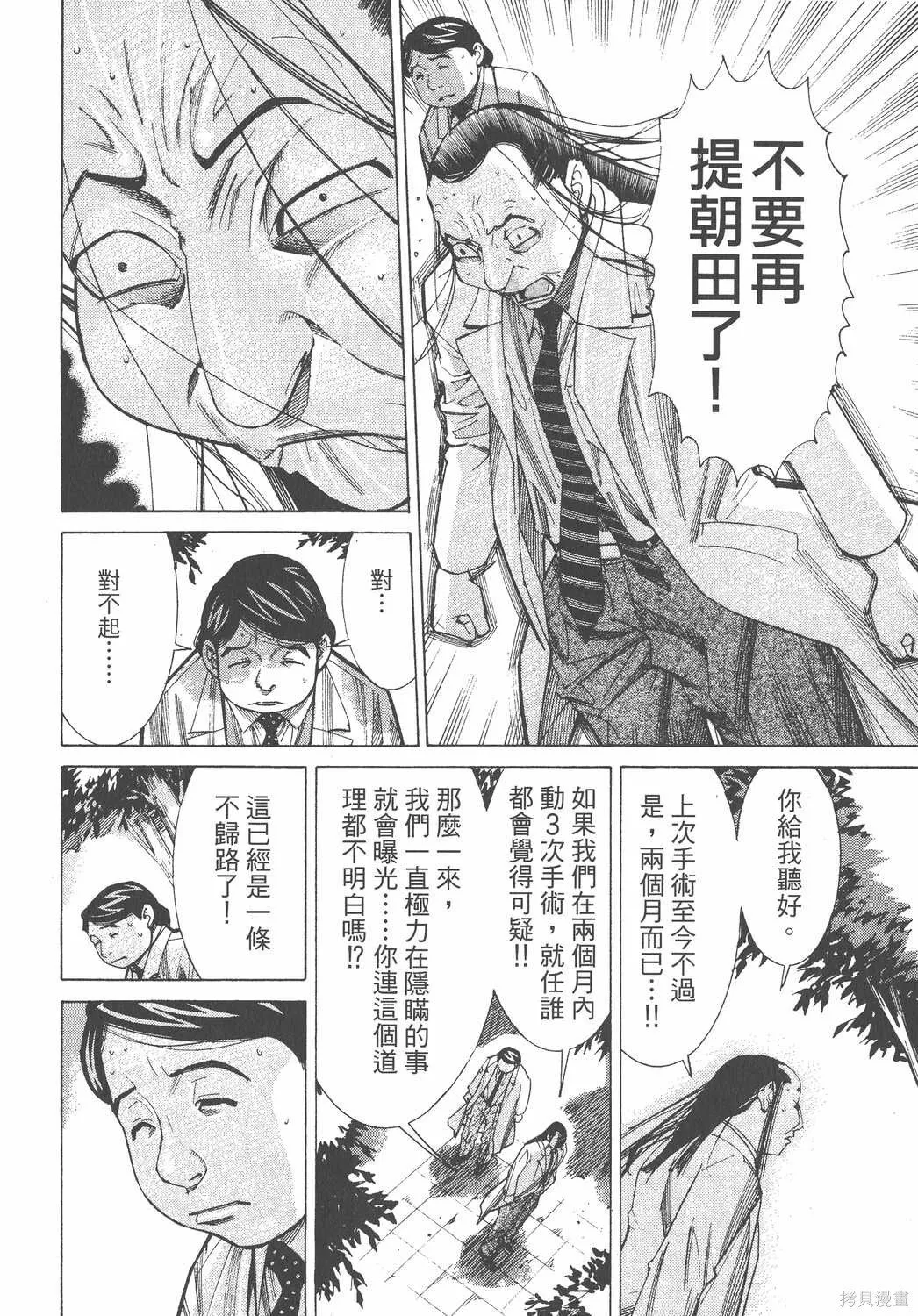 第07卷 第65页