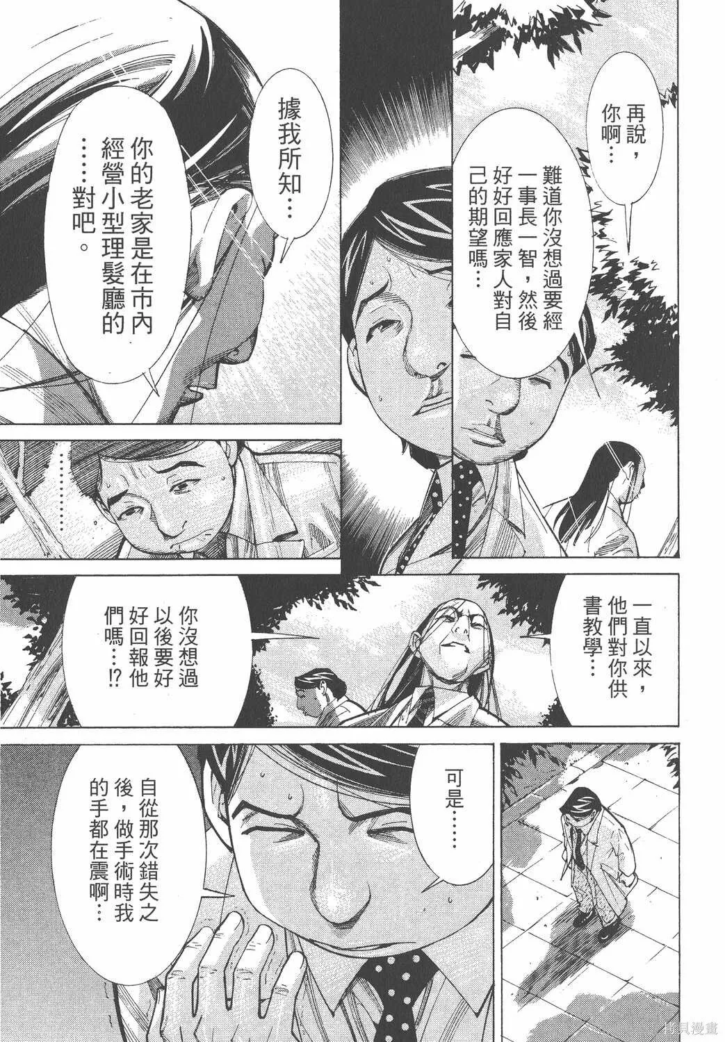 第07卷 第66页