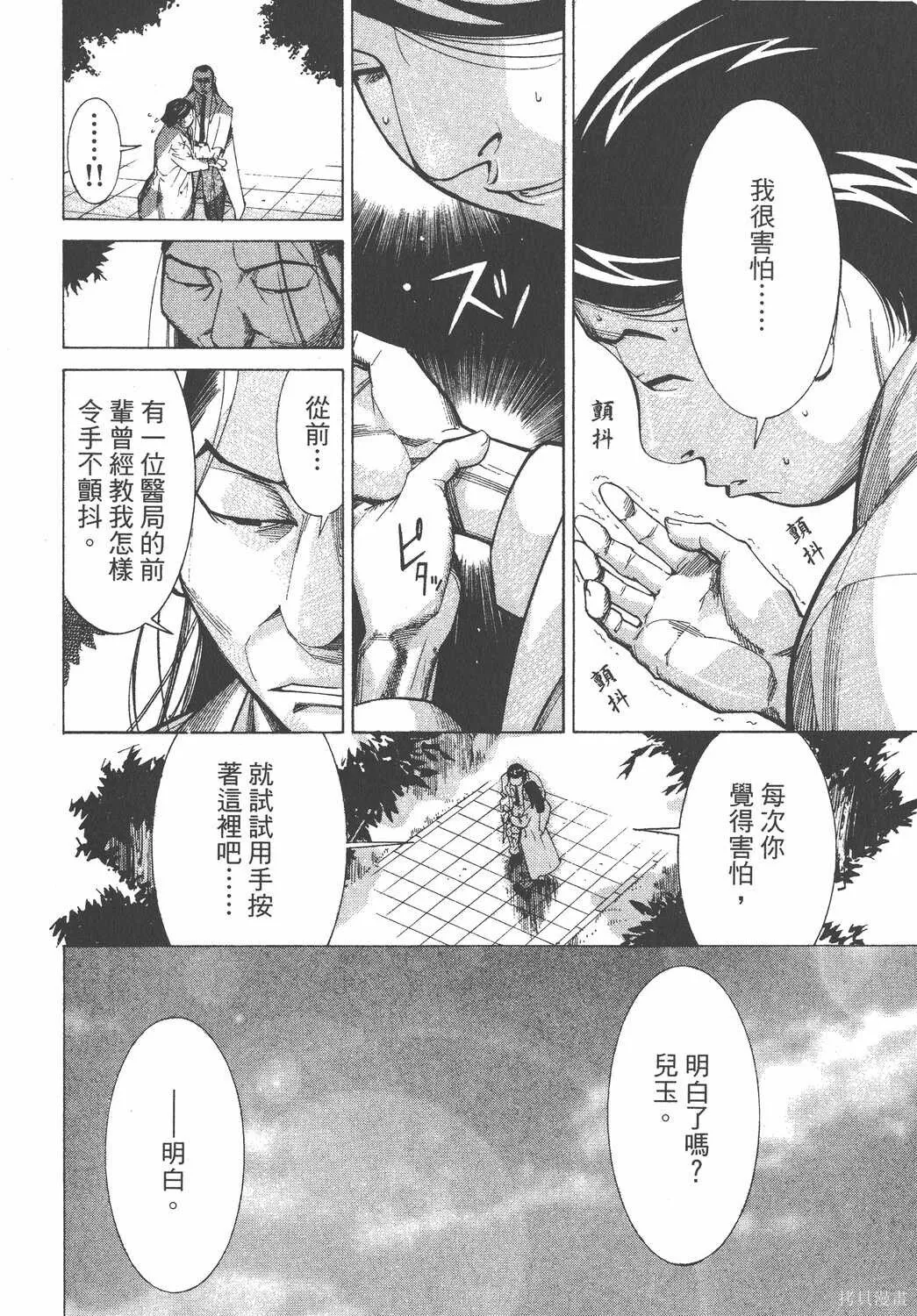 第07卷 第67页