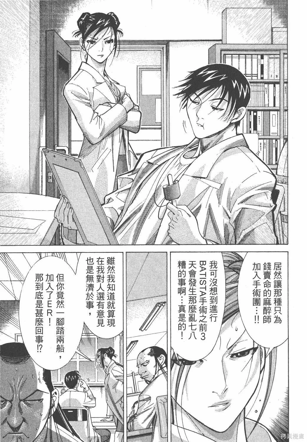 第07卷 第68页