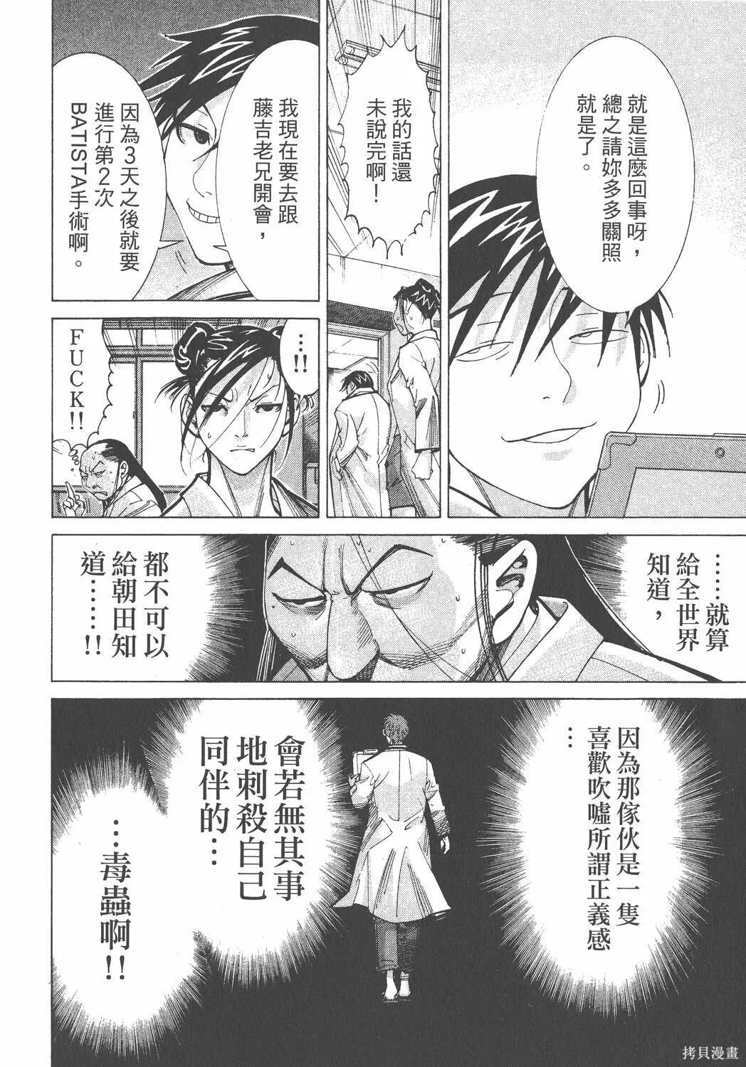 第07卷 第69页