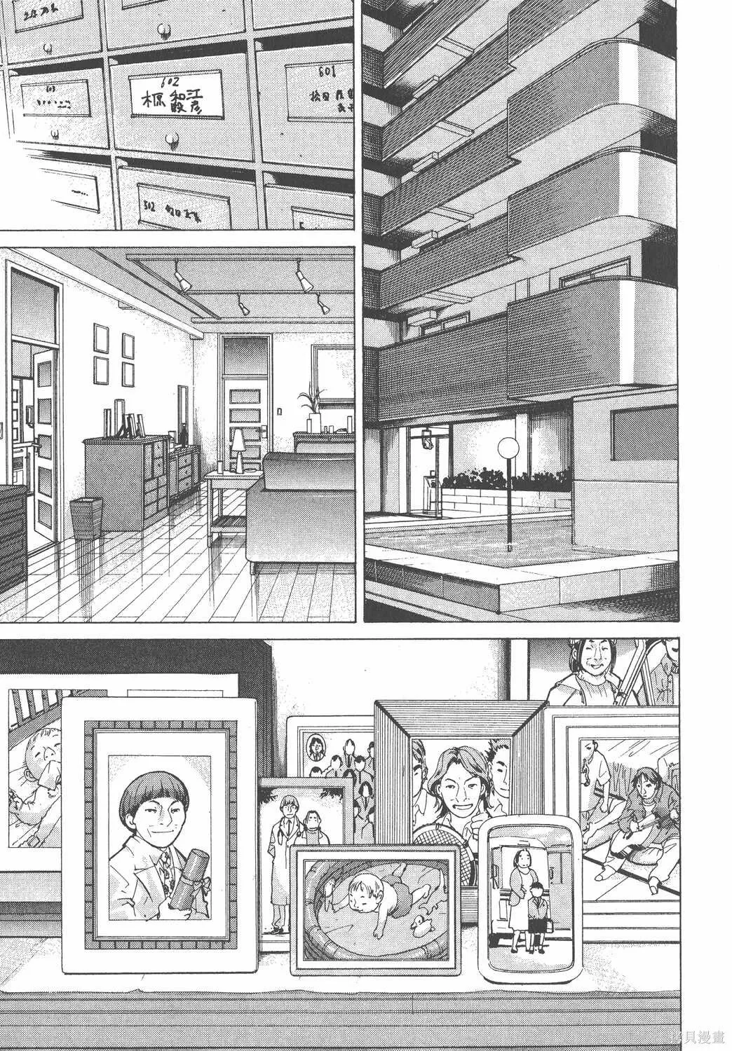 第07卷 第70页