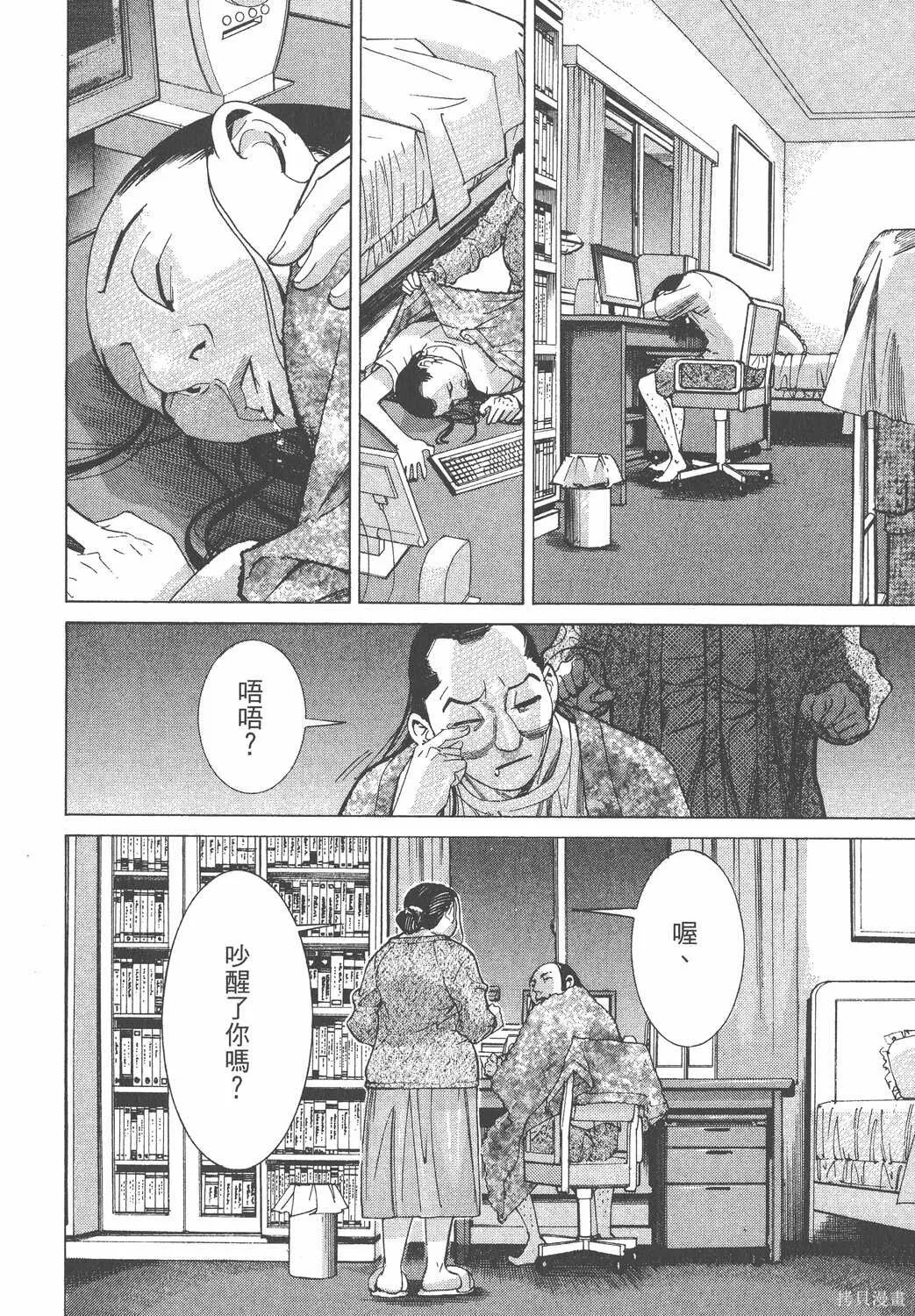 第07卷 第71页