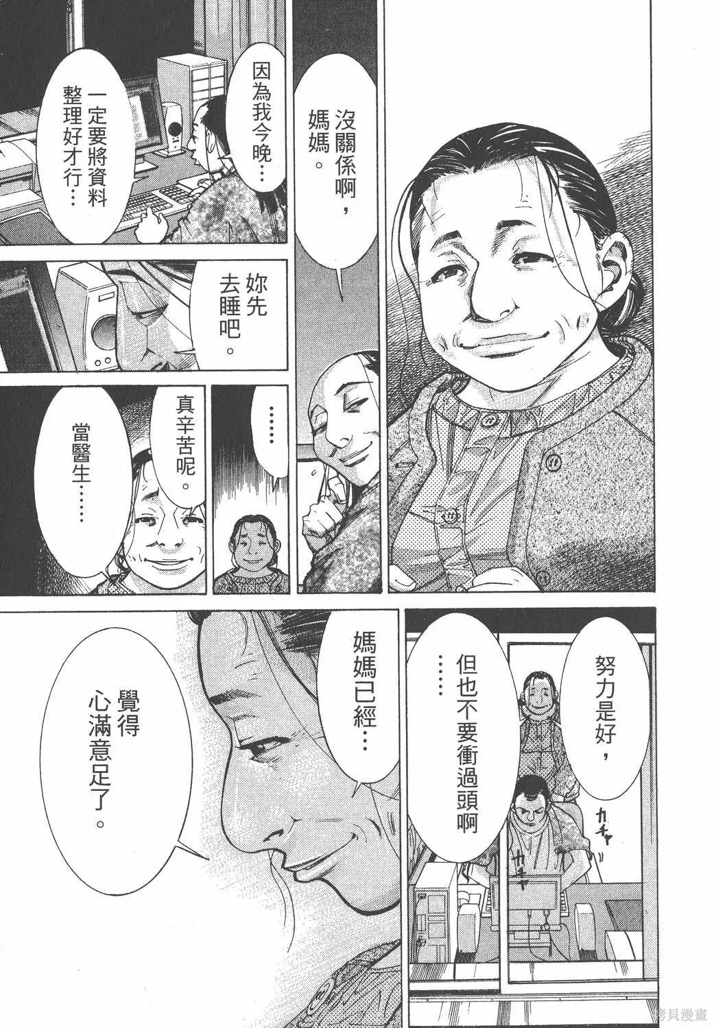第07卷 第72页