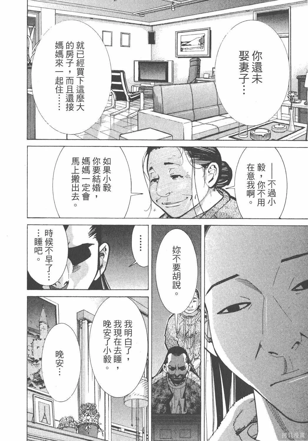 第07卷 第73页