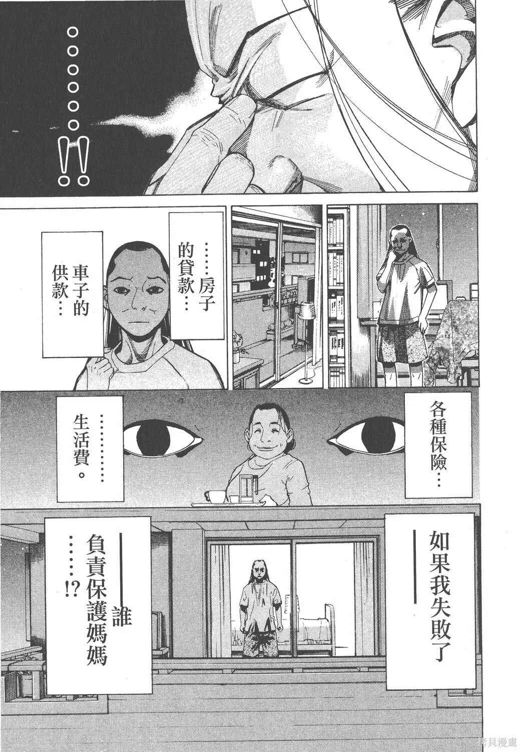 第07卷 第74页