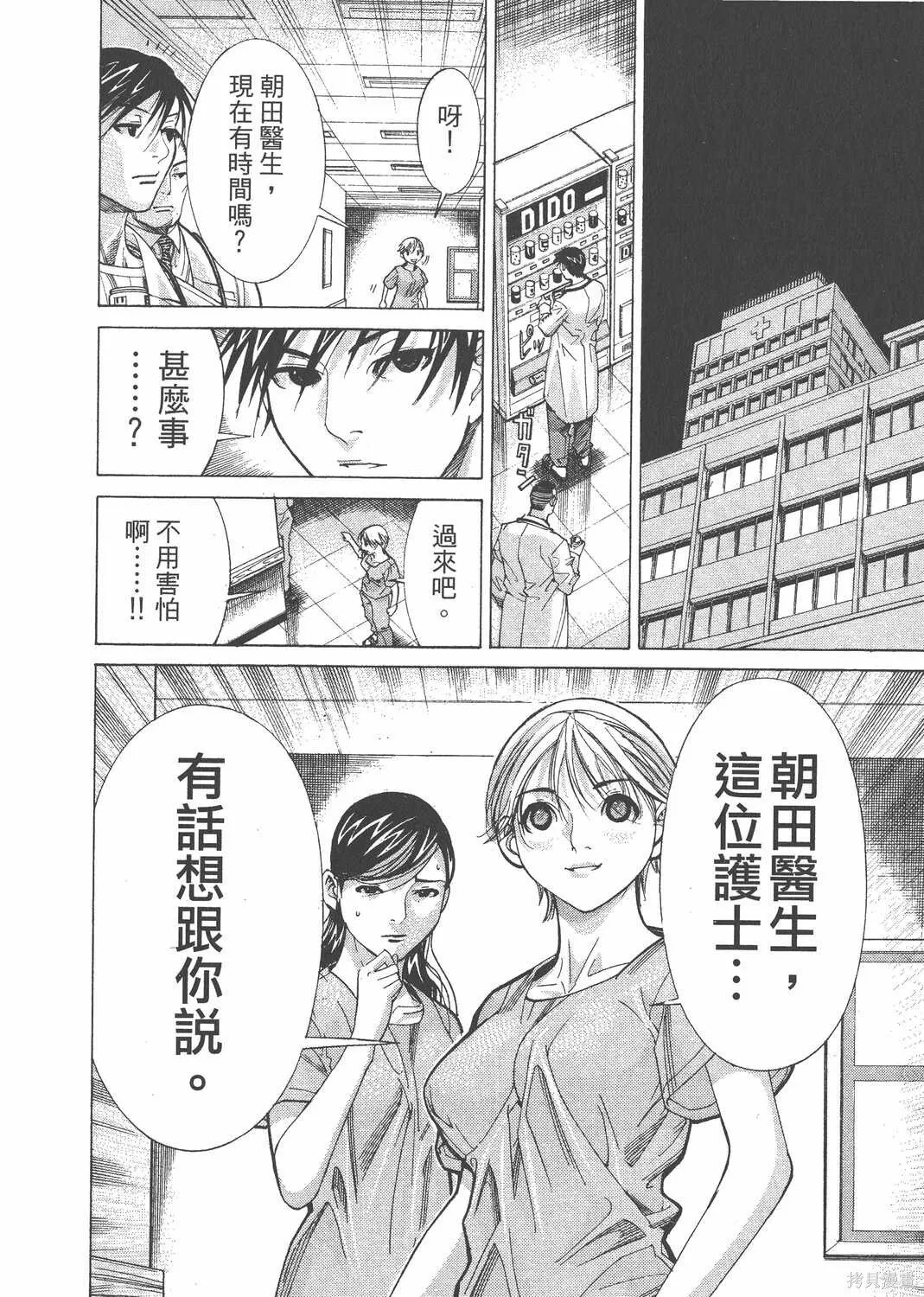 第07卷 第75页