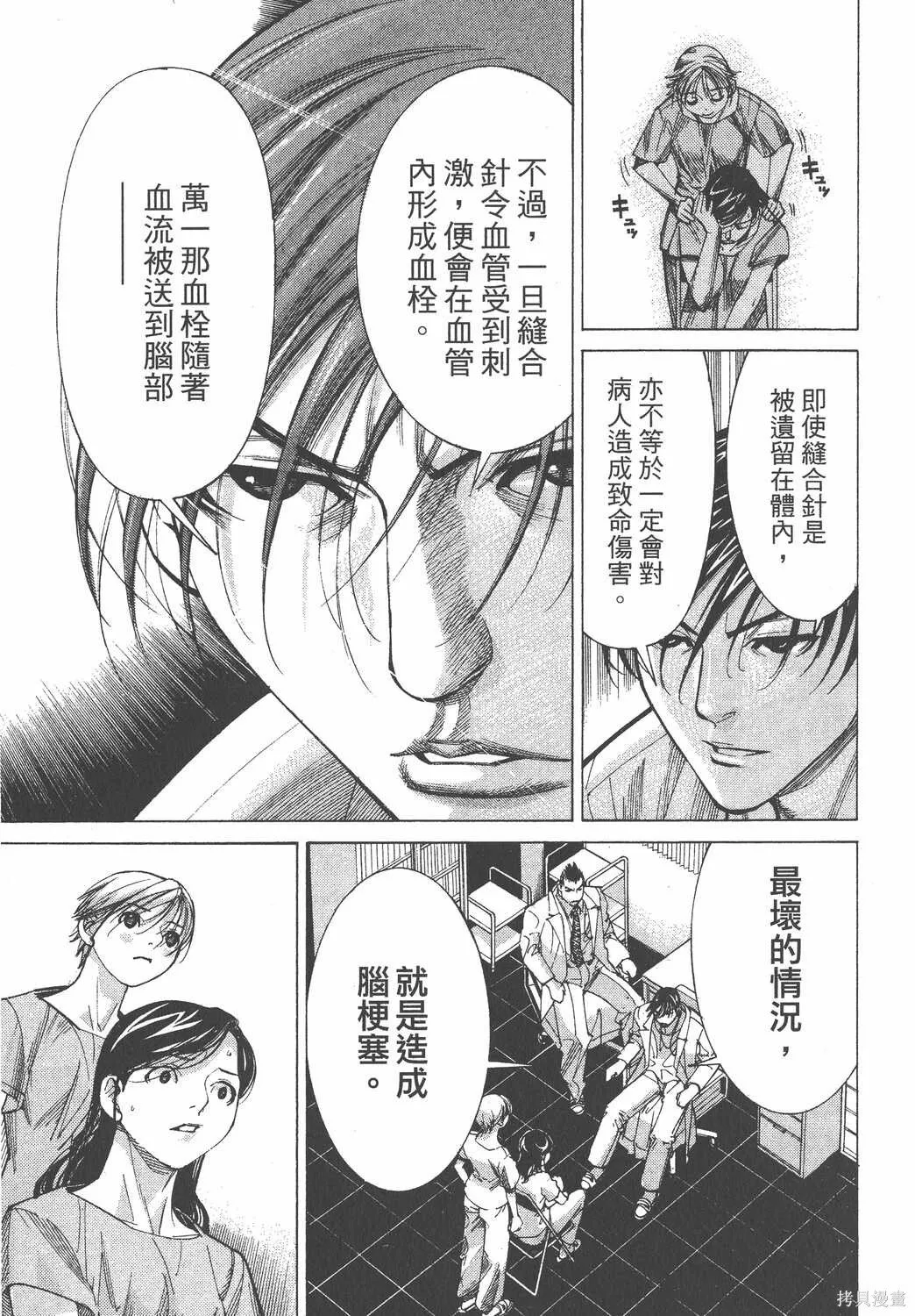 第07卷 第80页