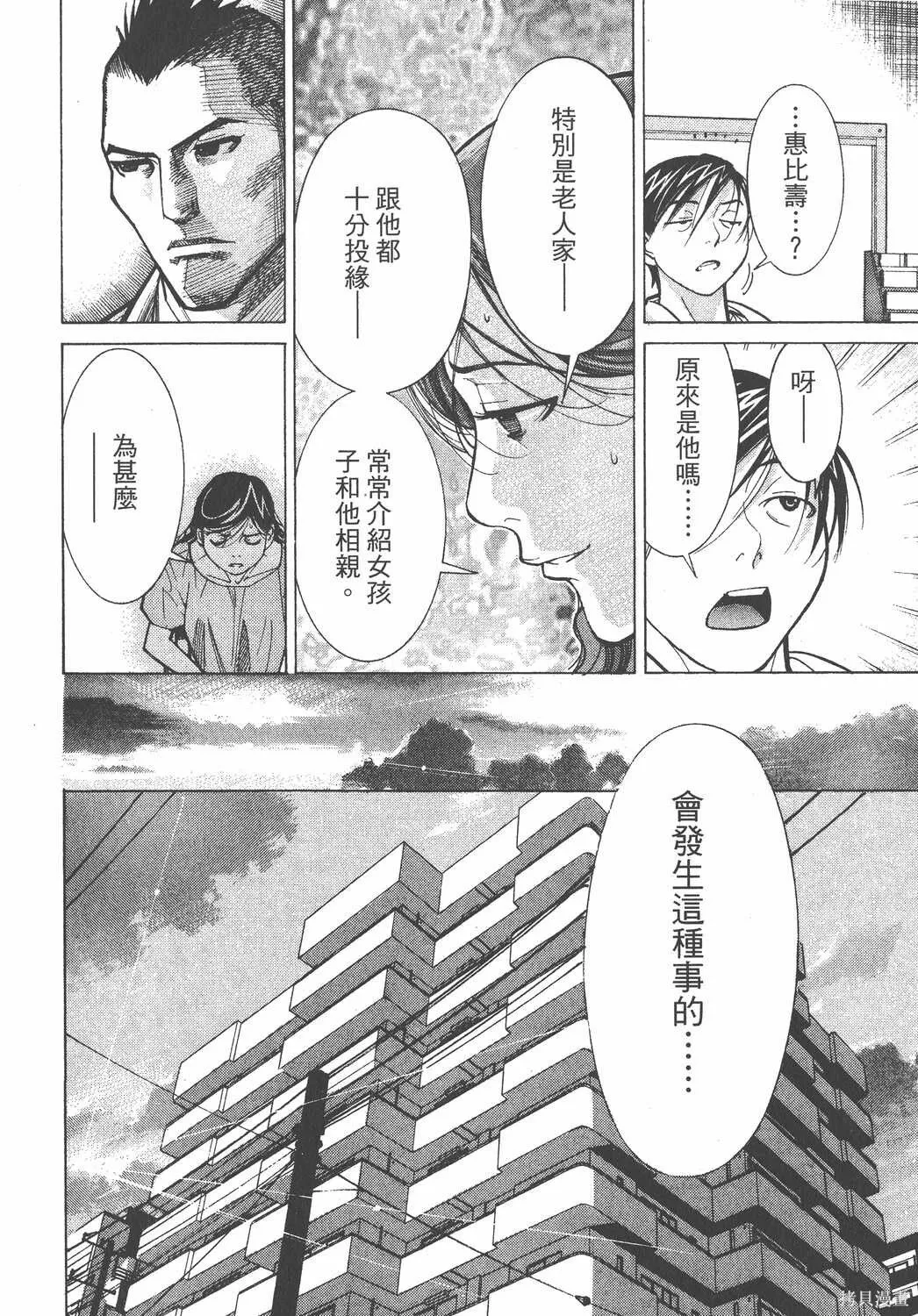 第07卷 第83页