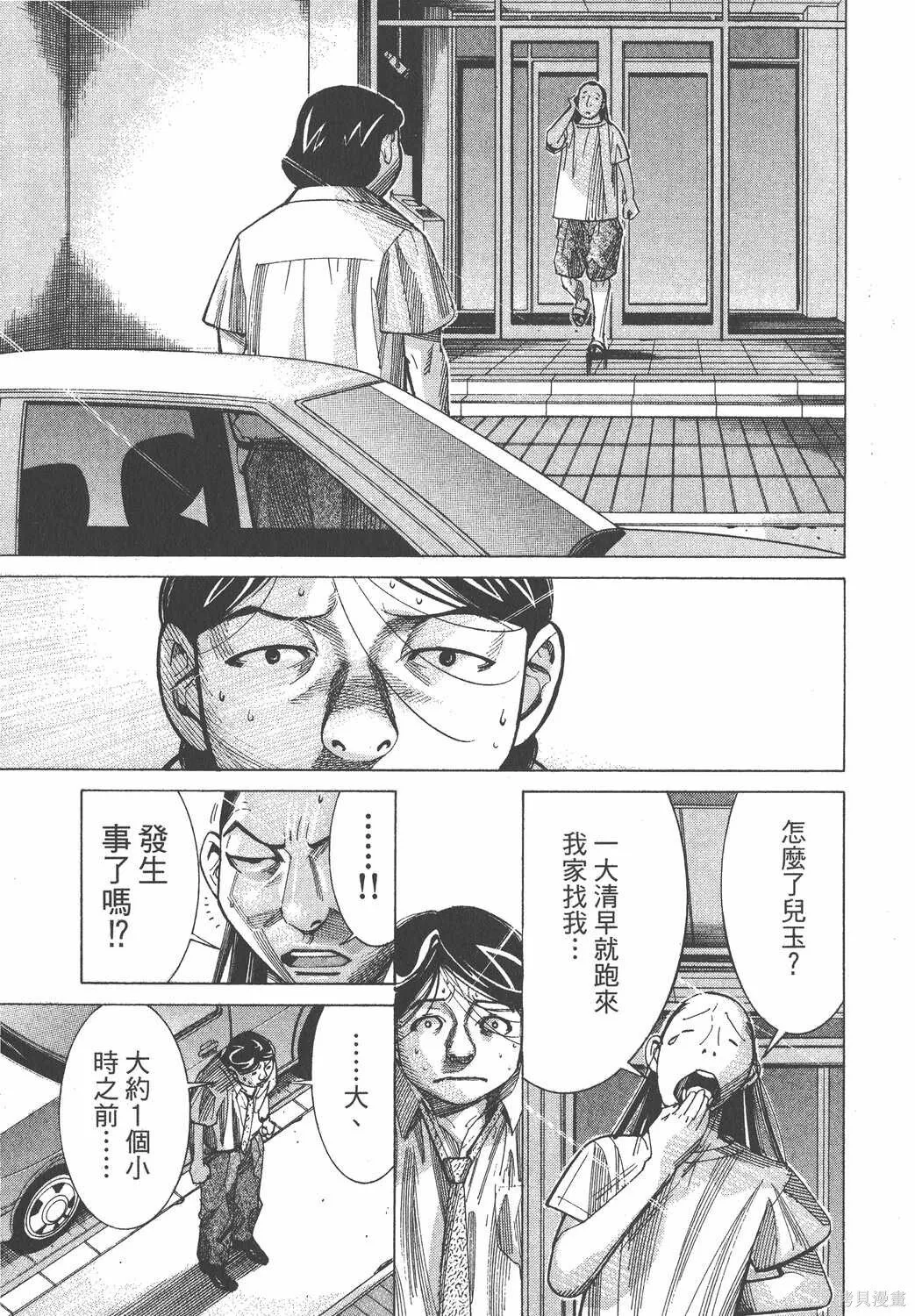 第07卷 第84页