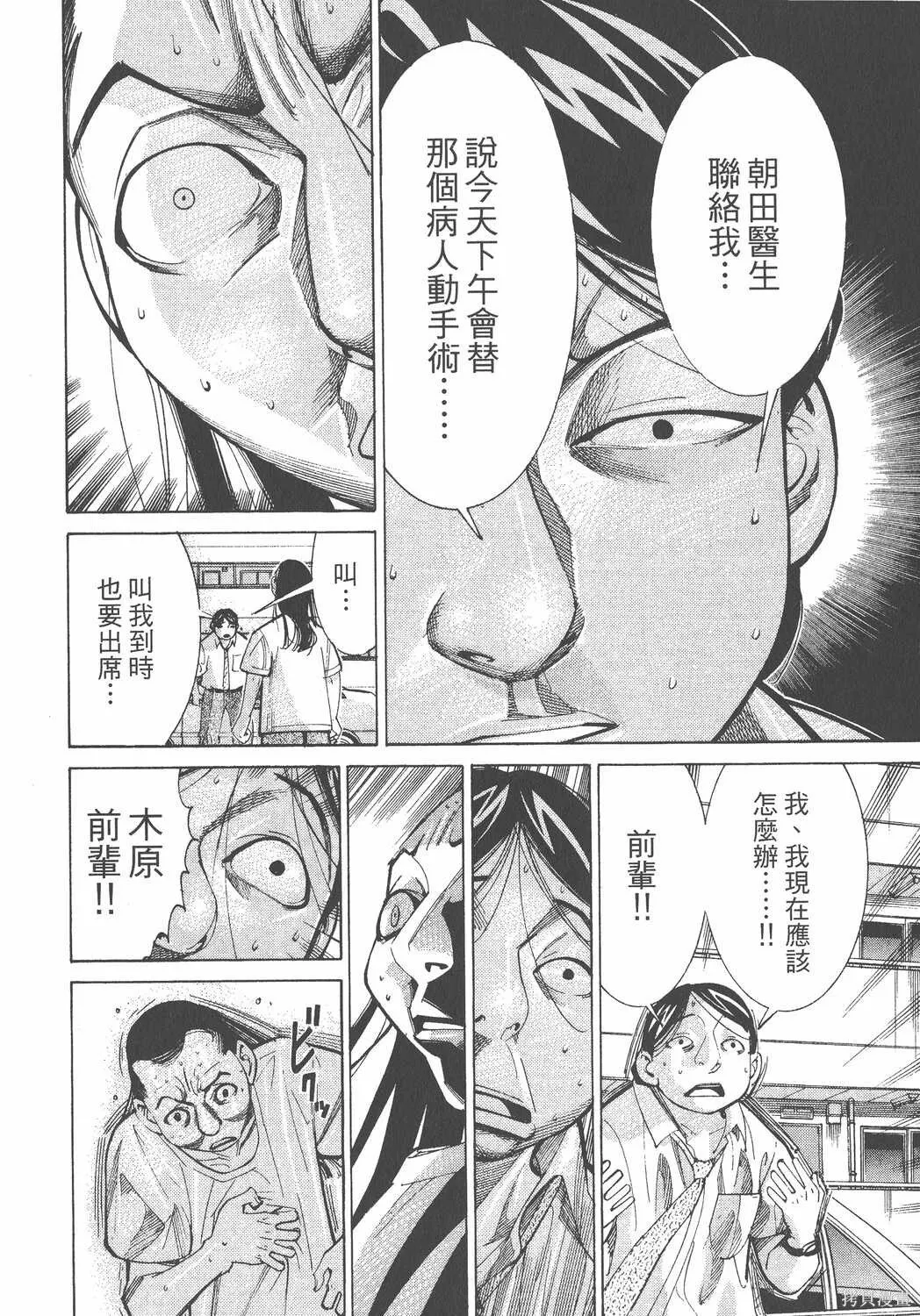第07卷 第85页