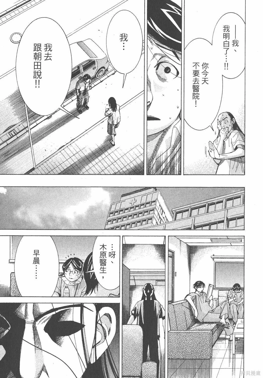 第07卷 第86页